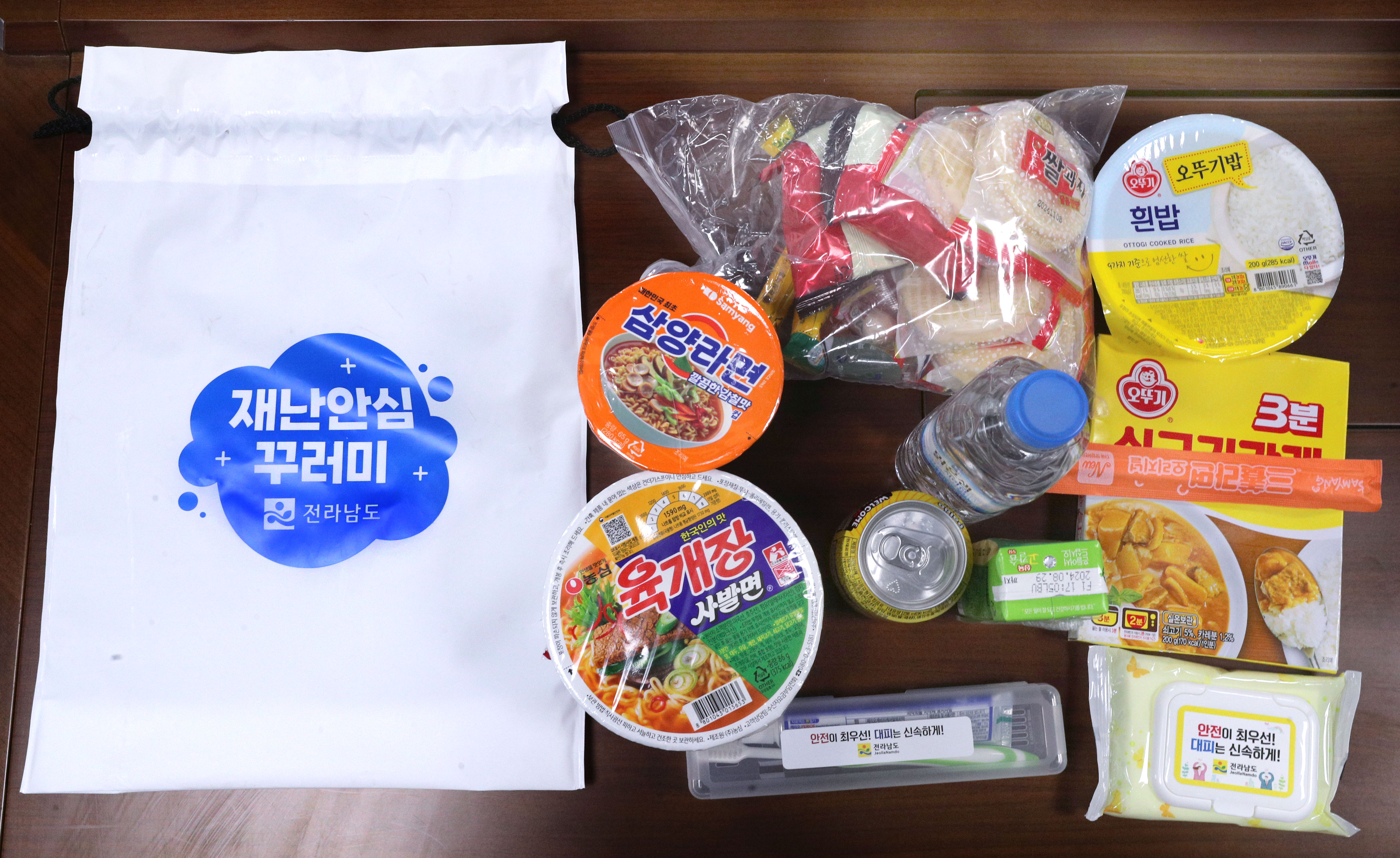 호우 피해상황 점검회의3