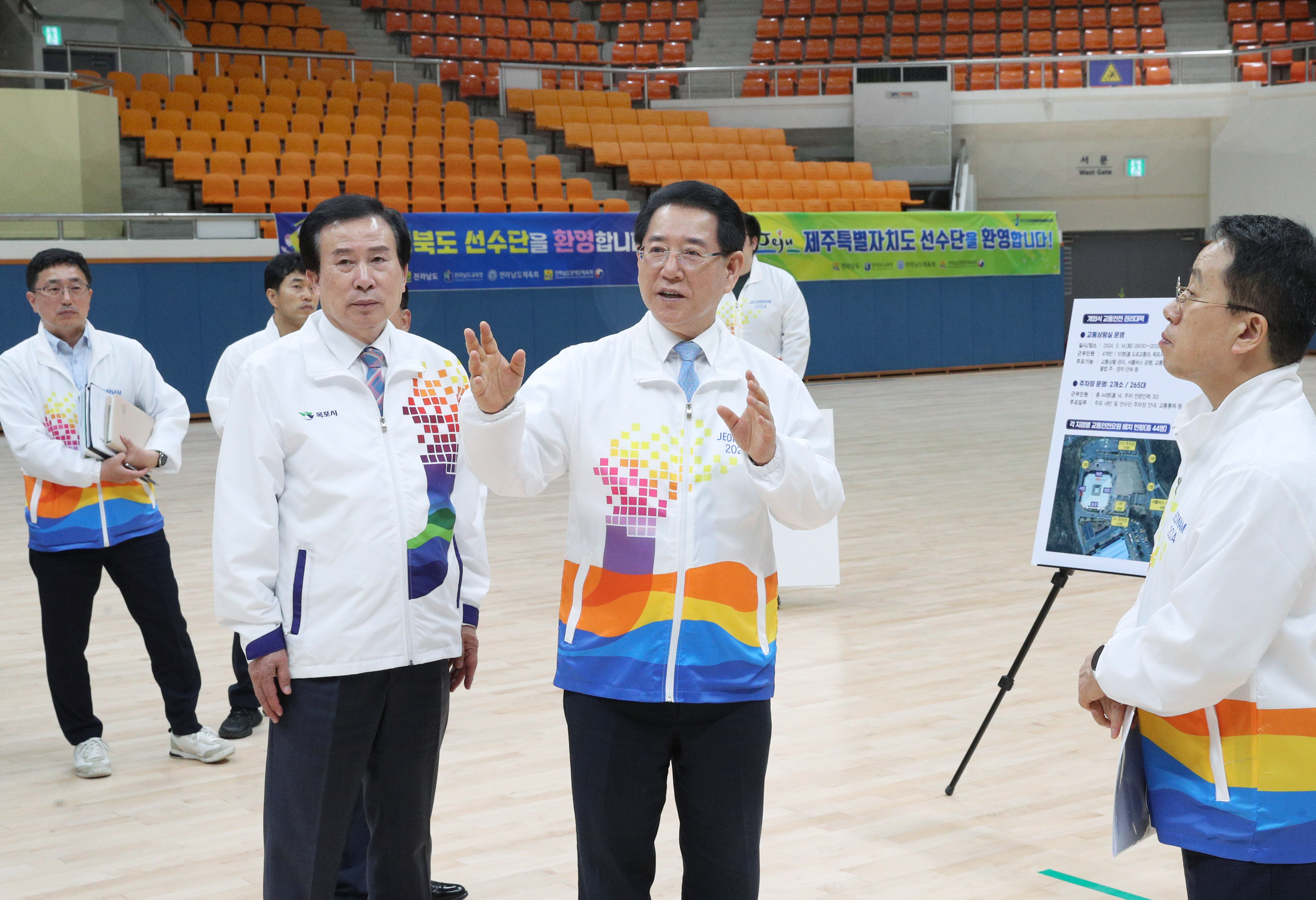 전국소년(장애학생)체전 준비상황 현장점검3