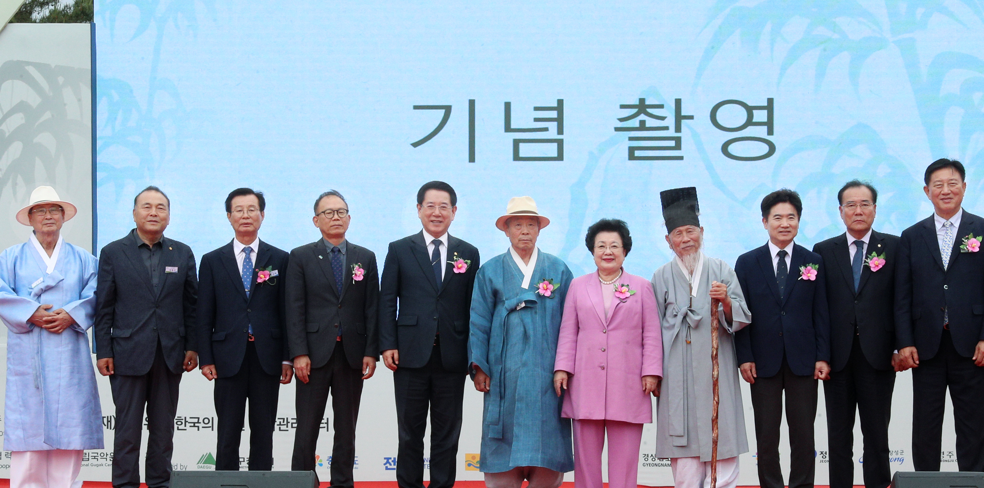 세계유산 한국의 서원 등재 5주년 기념식1