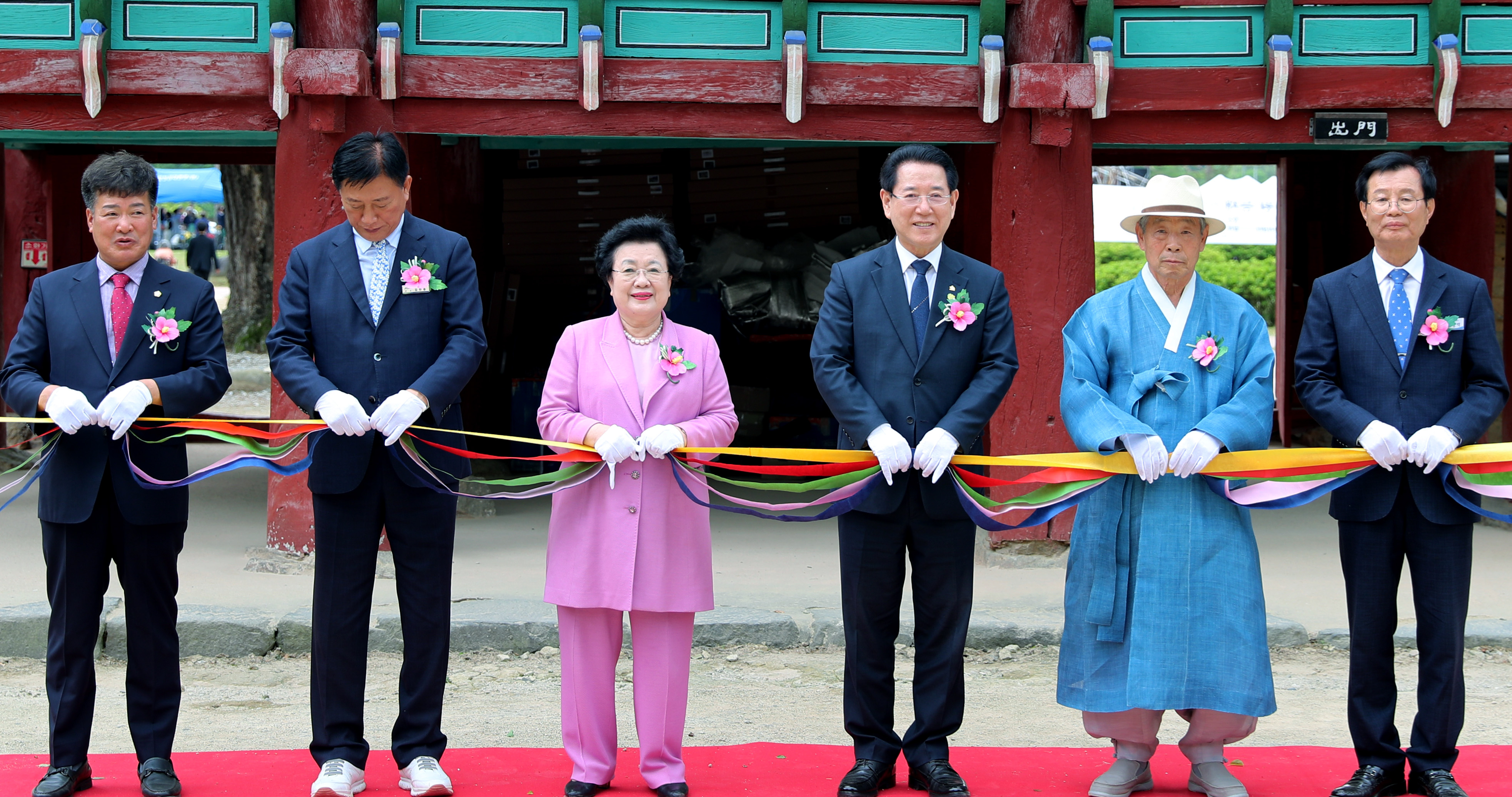 세계유산 한국의 서원 등재 5주년 기념식3