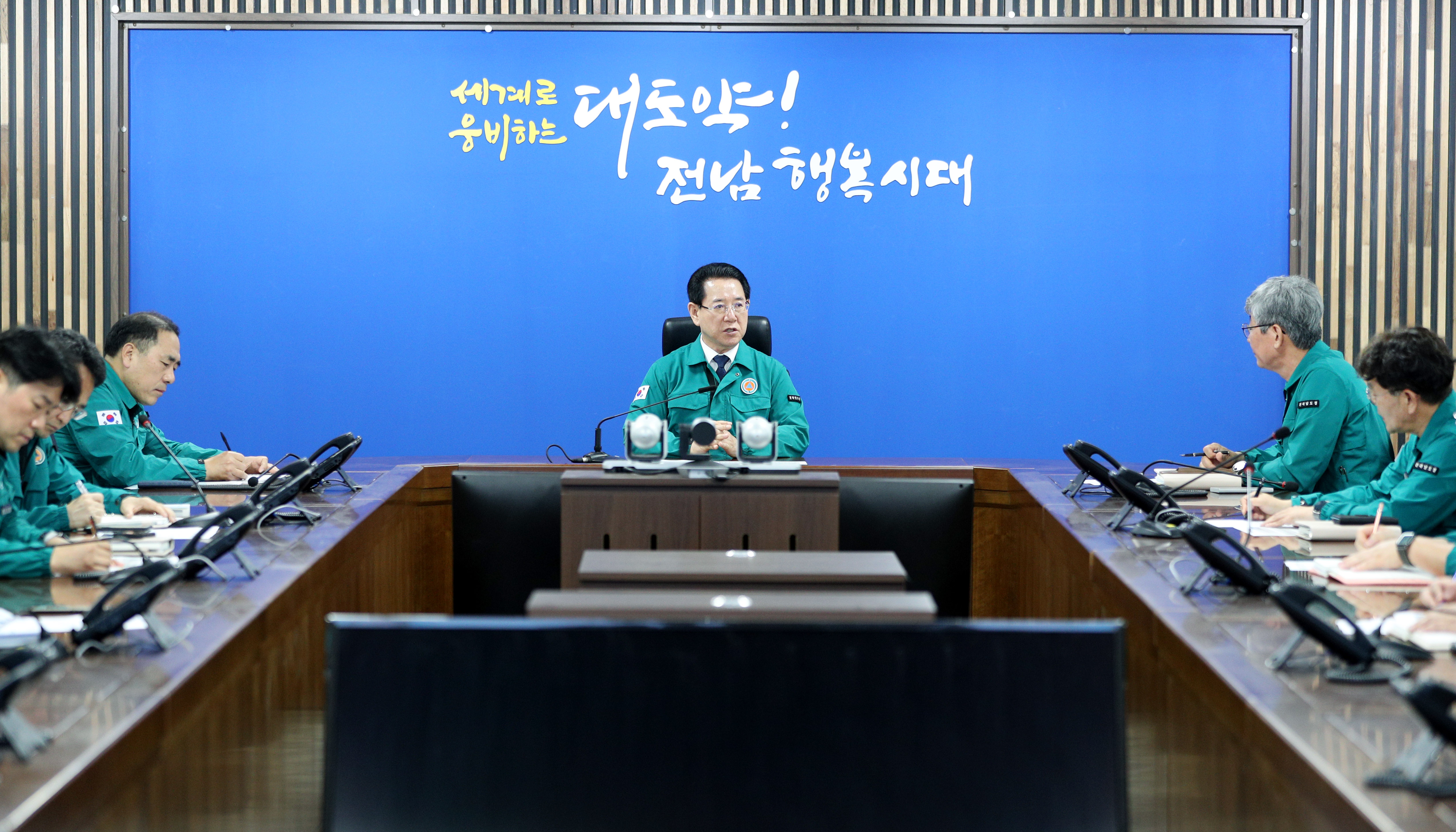 호우 대비 재난대책회의1