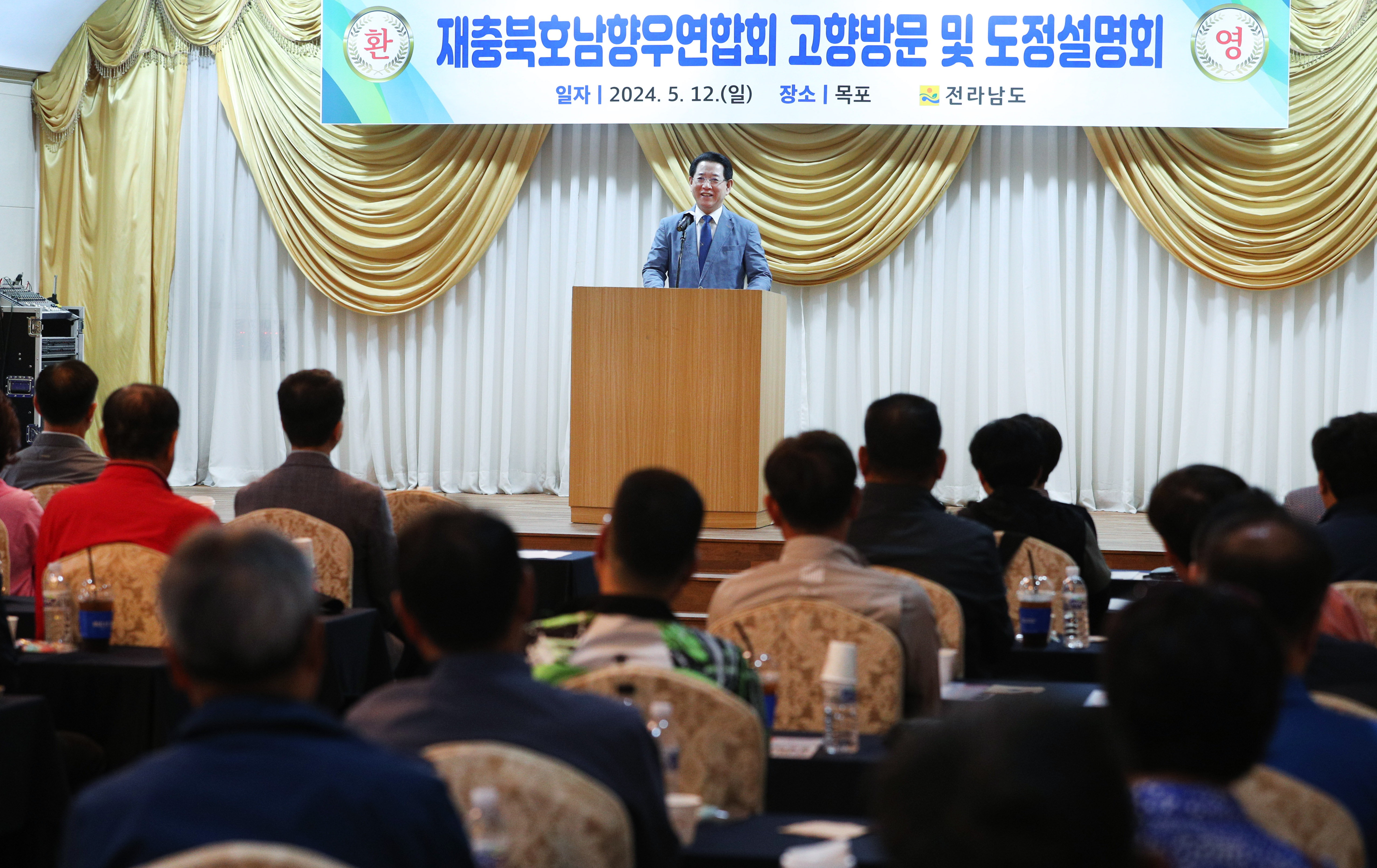 재충북호남향우연합회 고향 방문4