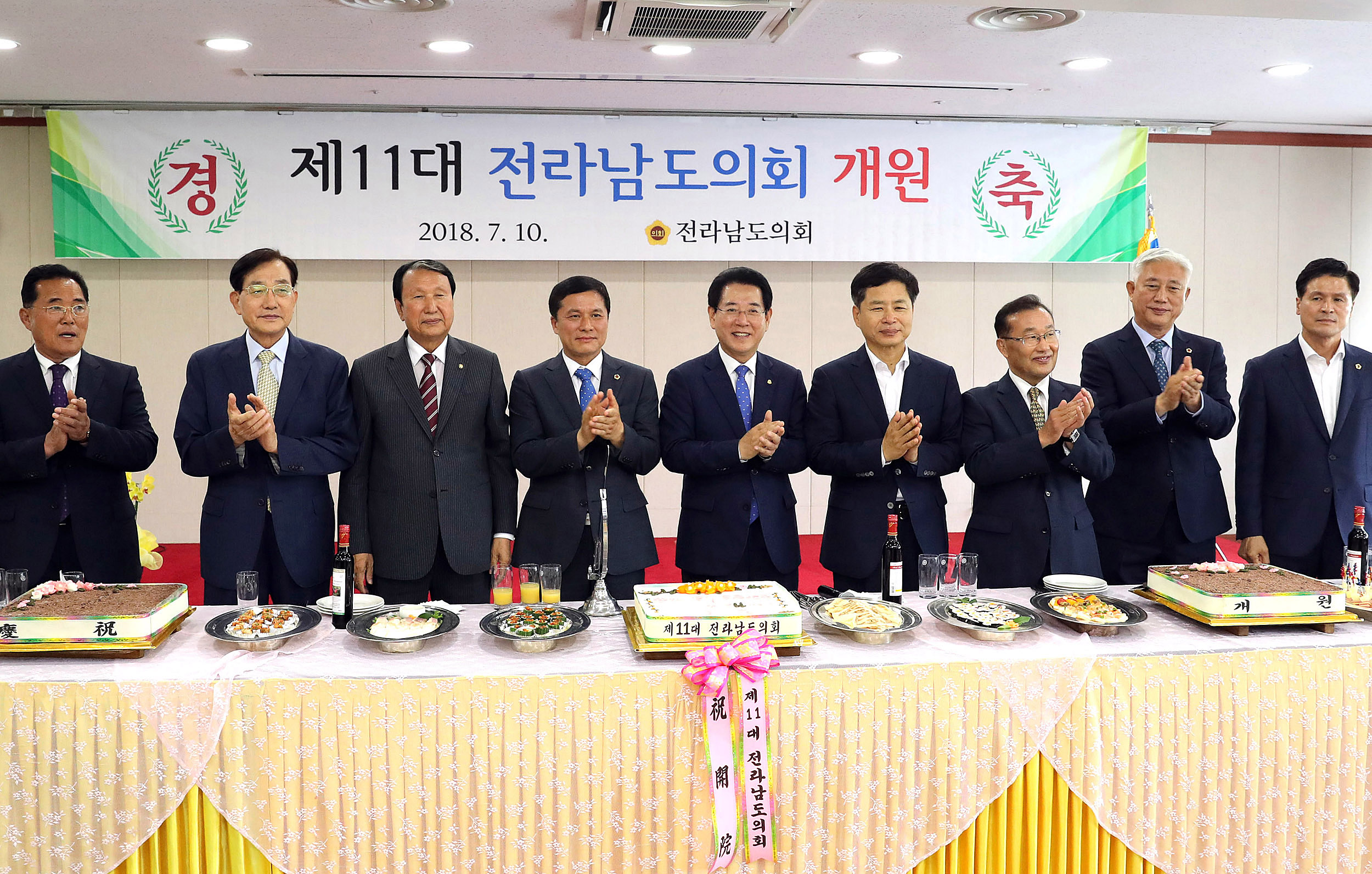 도의회 개원 다과회에서 축하떡 자르기1