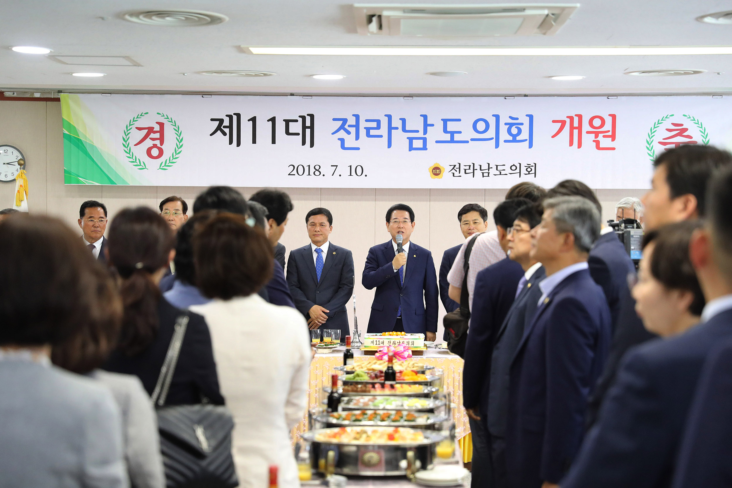 도의회 개원 다과회에서 축하떡 자르기2