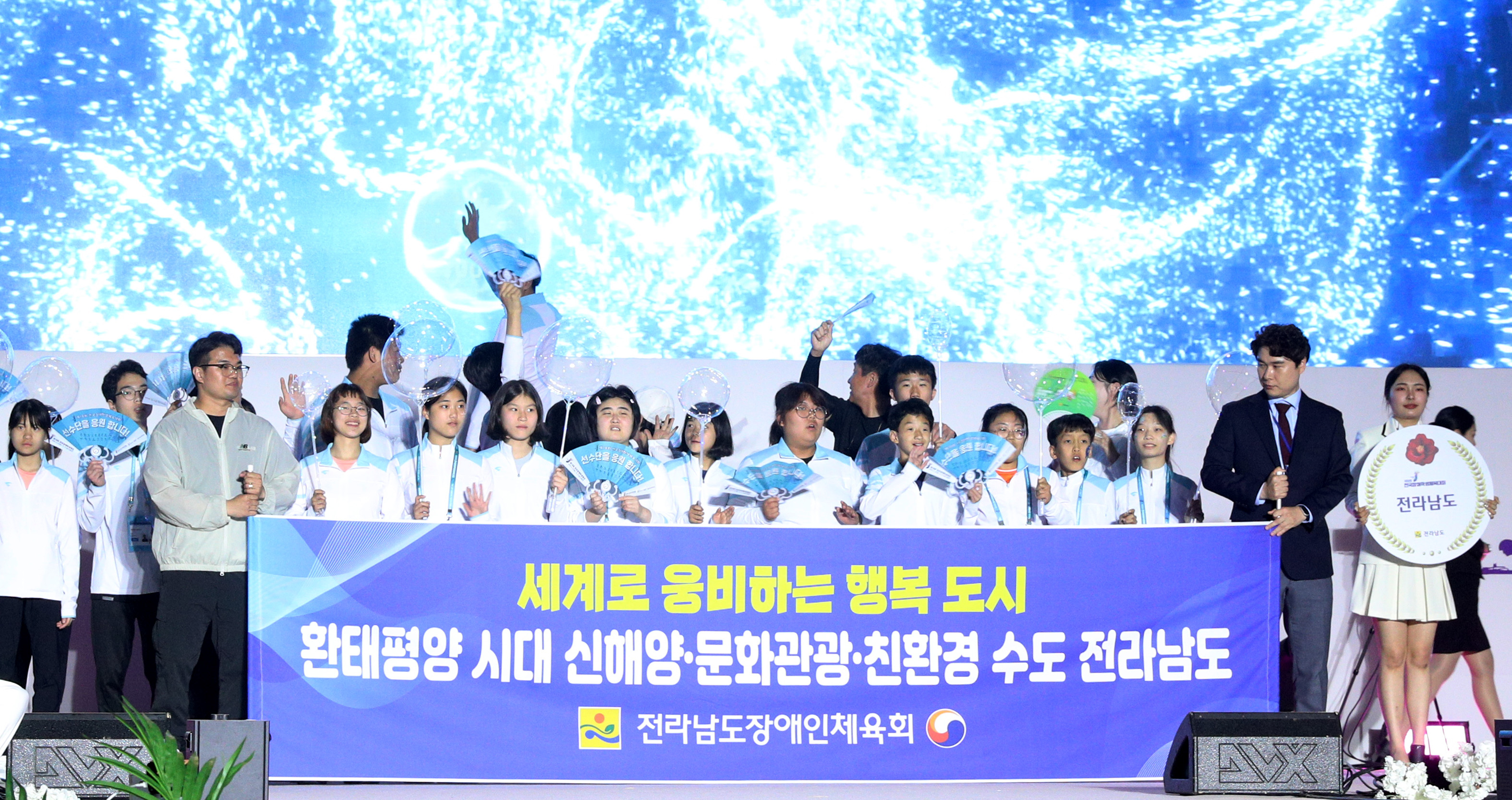 제18회 전국장애학생체전 개회식4
