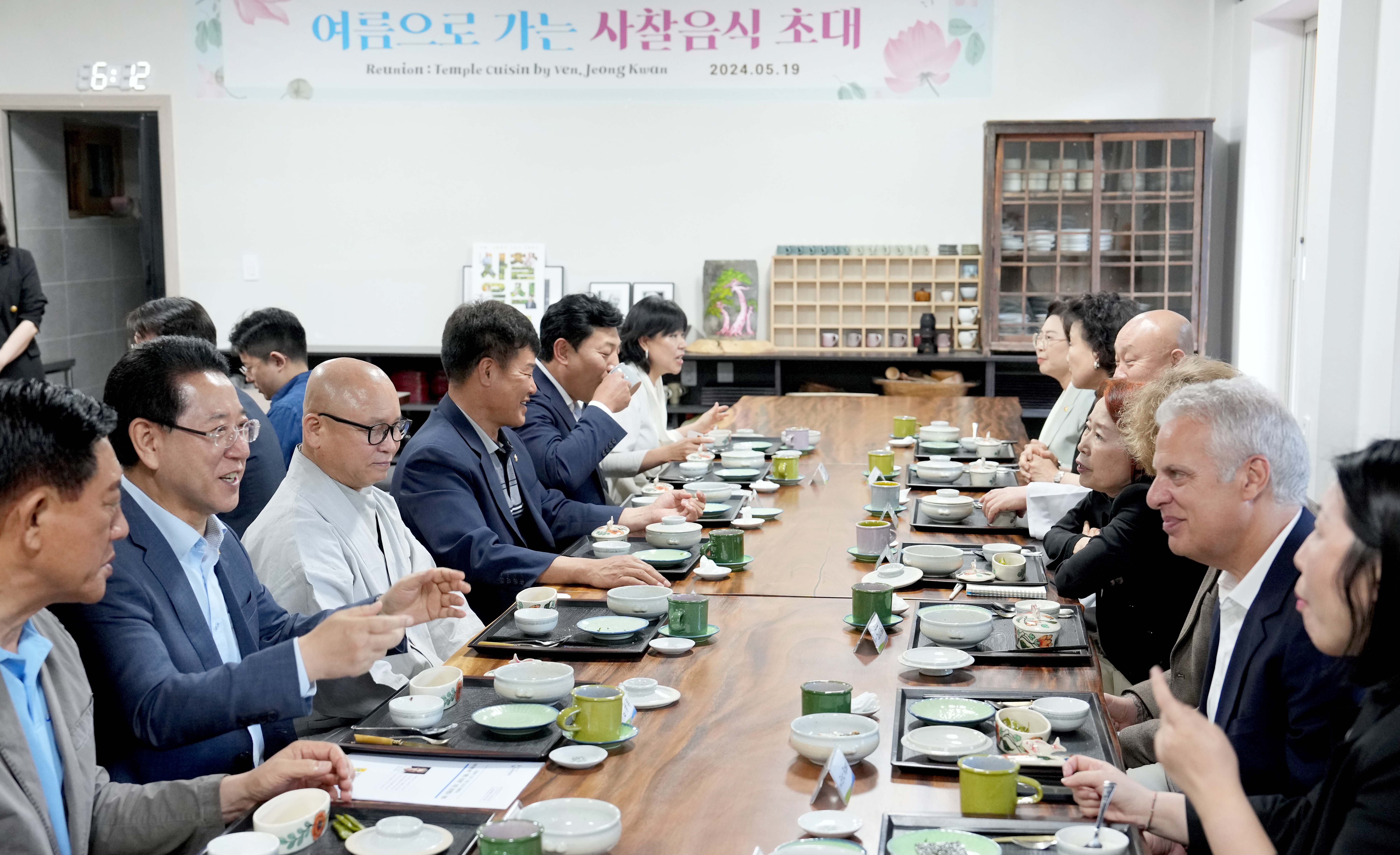 미국 유명 쉐프 ‘에릭 리퍼트’ 초청 공양행사3