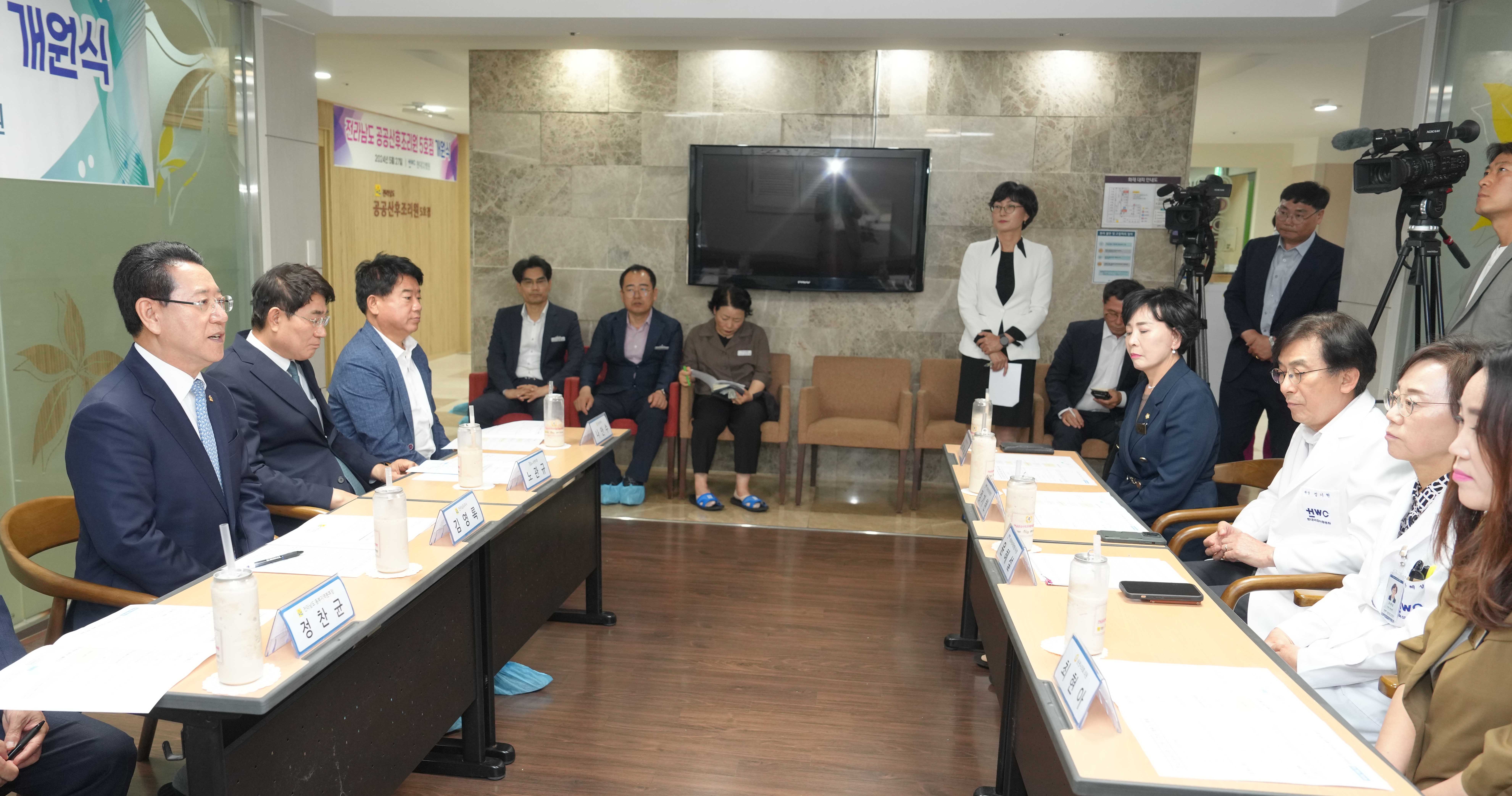 전남공공산후조리원 5호점 개원3