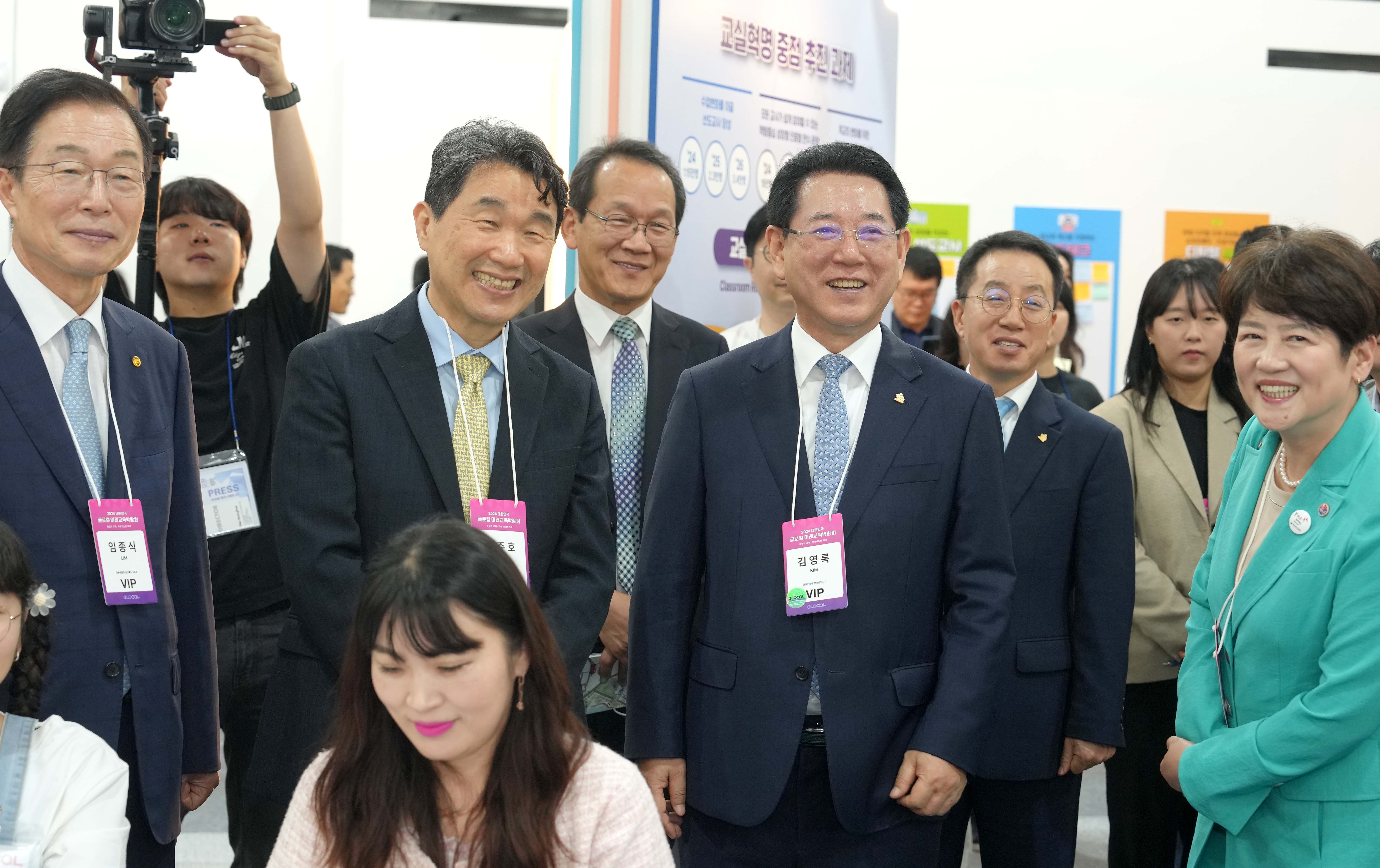 2024 대한민국 글로컬 미래교육박람회 개막1