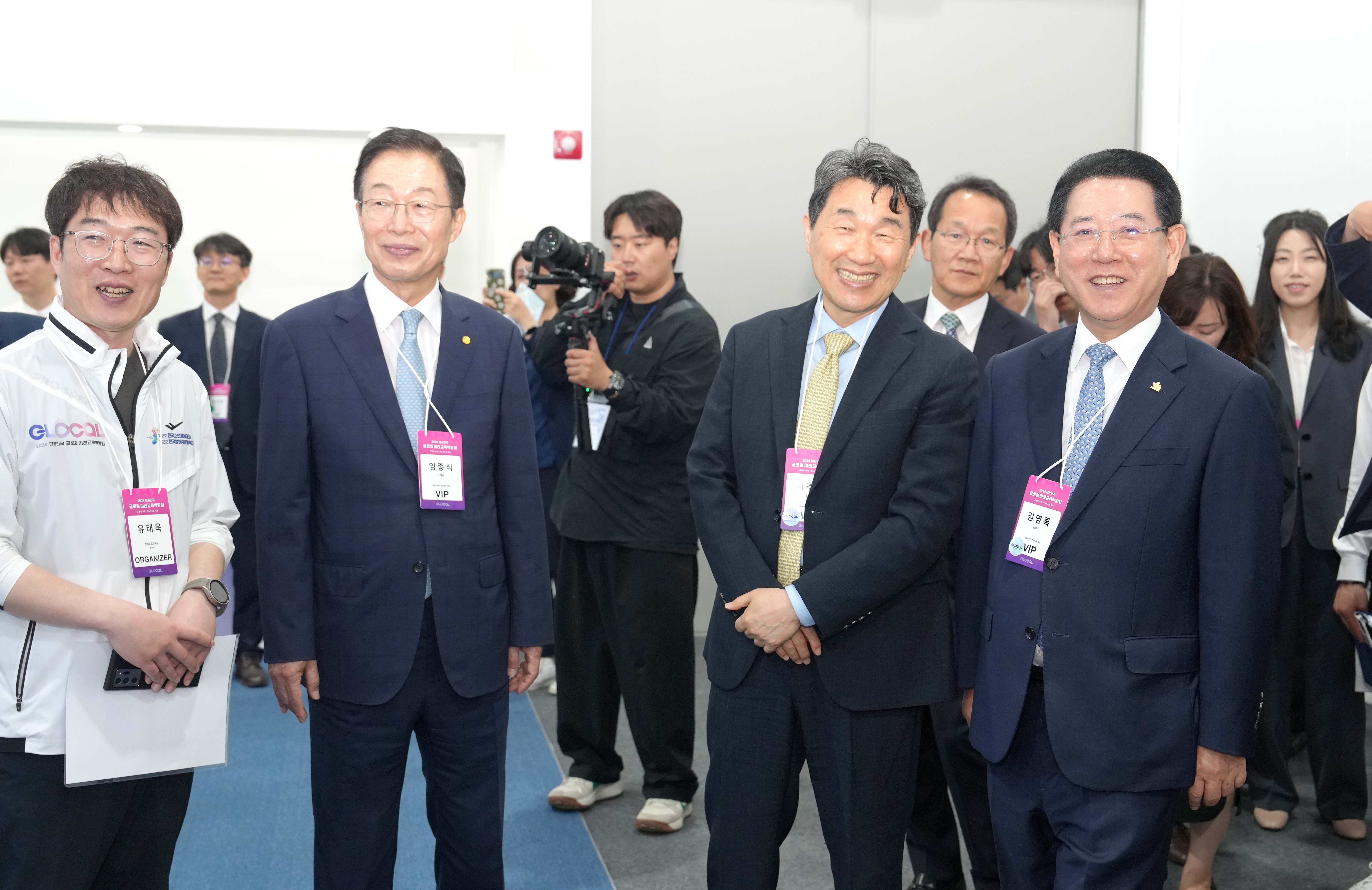 2024 대한민국 글로컬 미래교육박람회 개막5