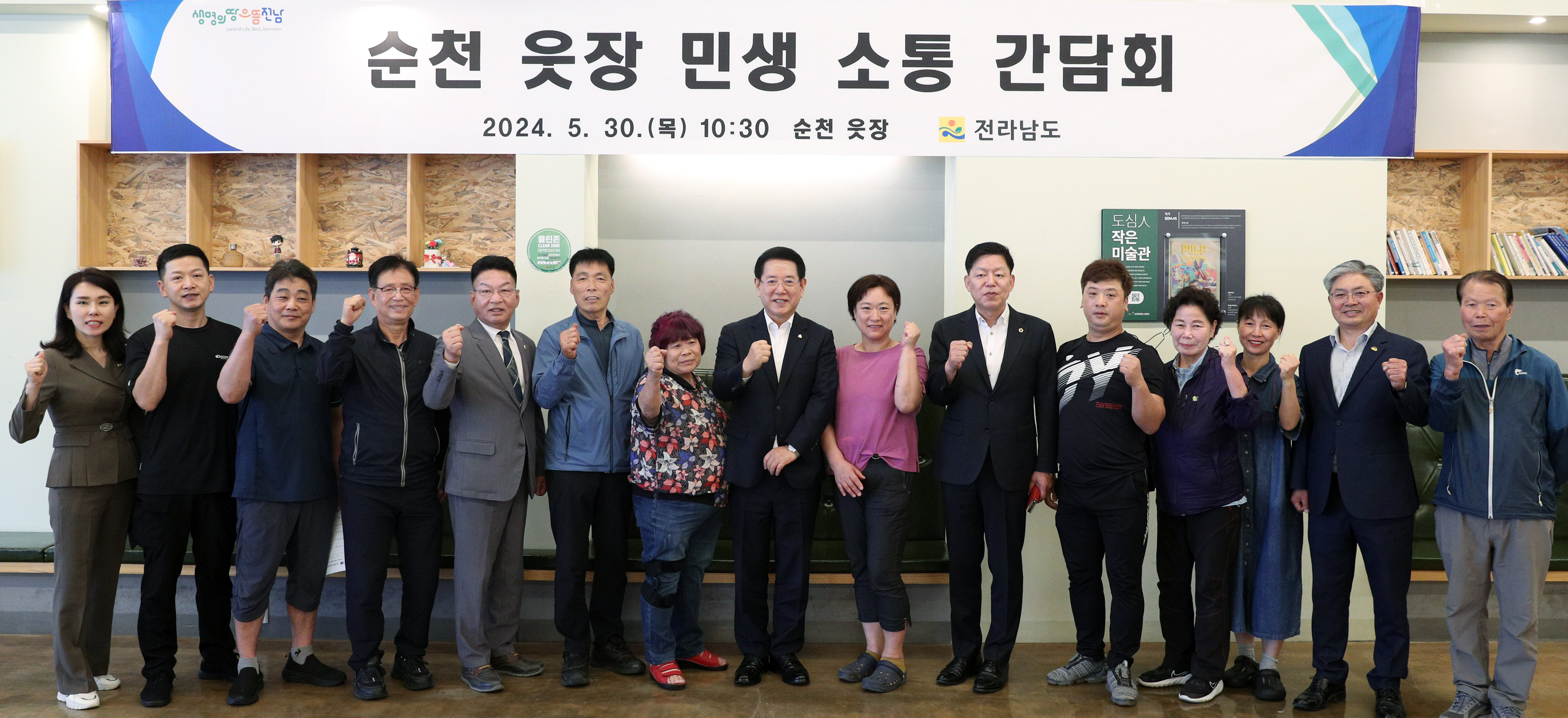 민생물가 점검 전통시장 순천 웃장 방문4
