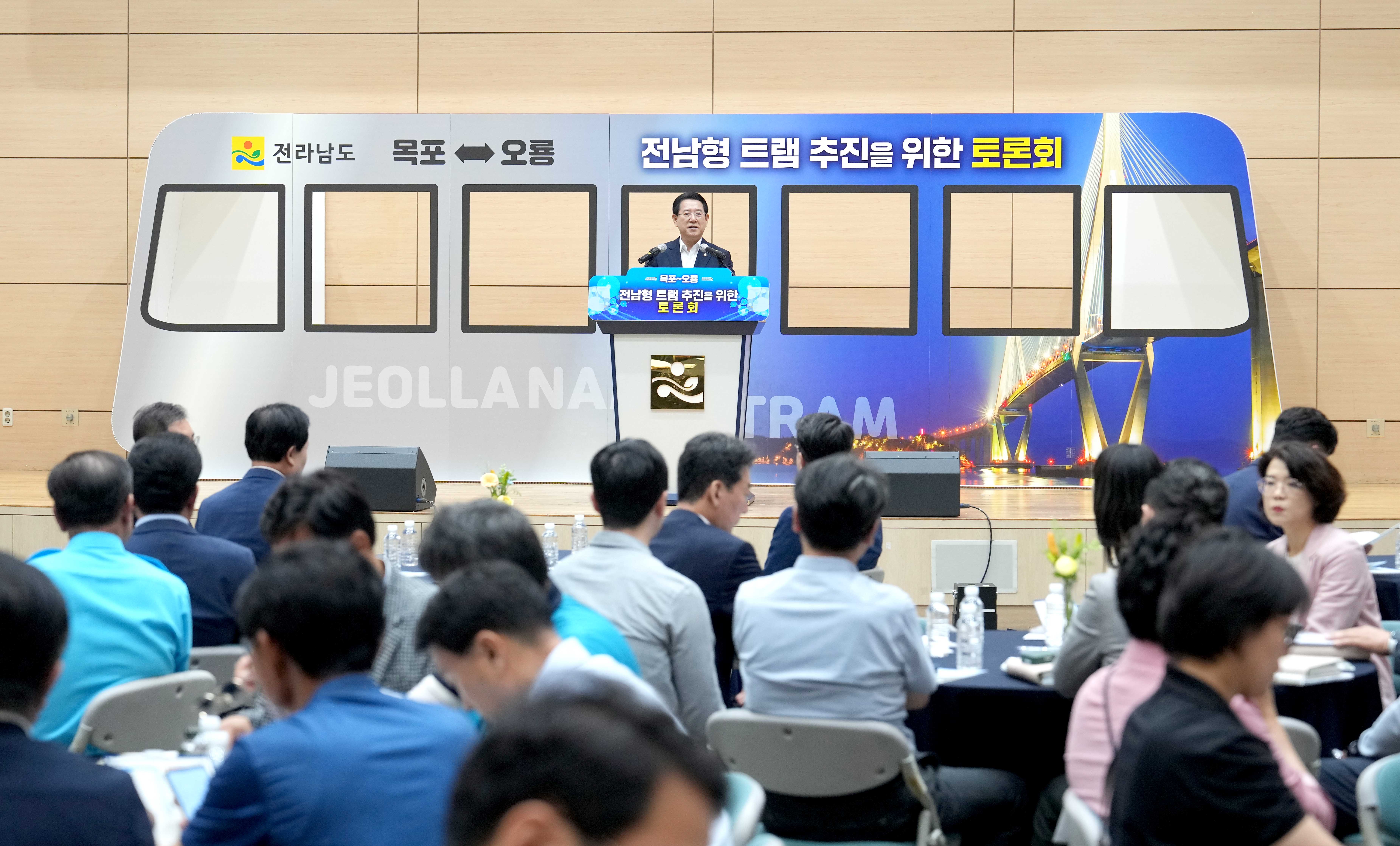 전남형 트램 추진 상황보고 및 토론회4
