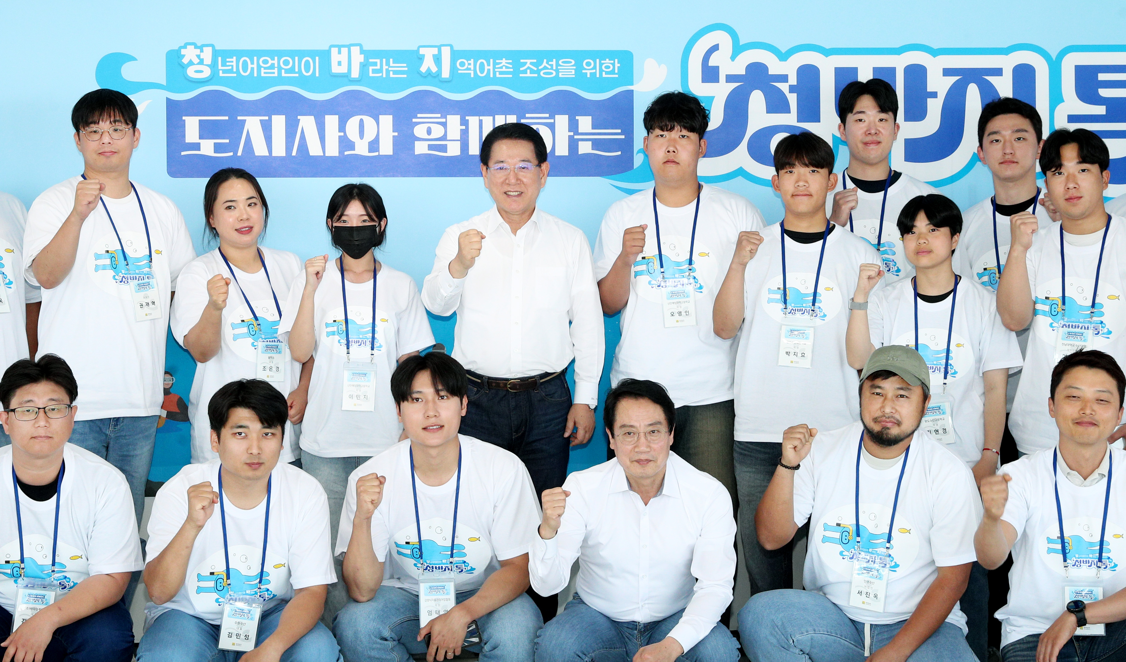 청년어업인과 ‘청바지 톡’ 간담회2