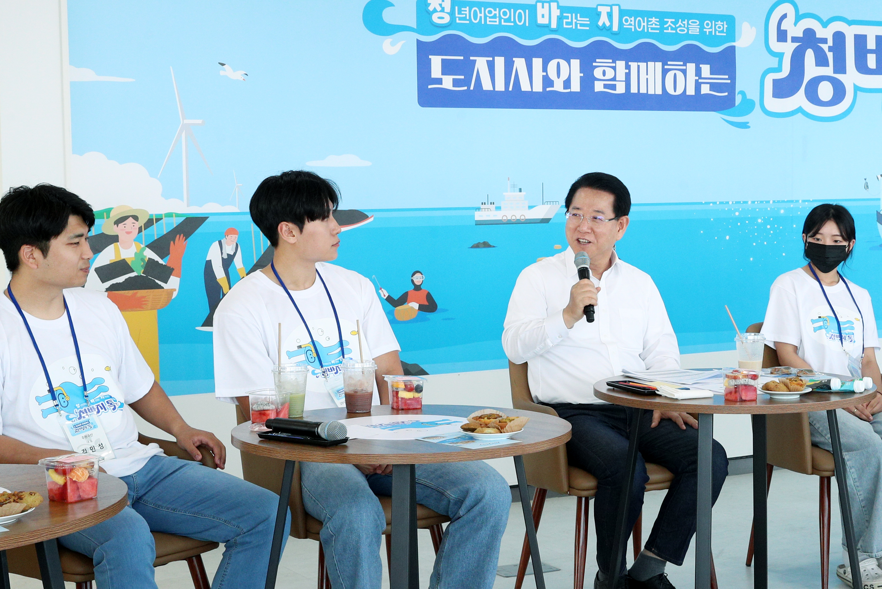 청년어업인과 ‘청바지 톡’ 간담회3