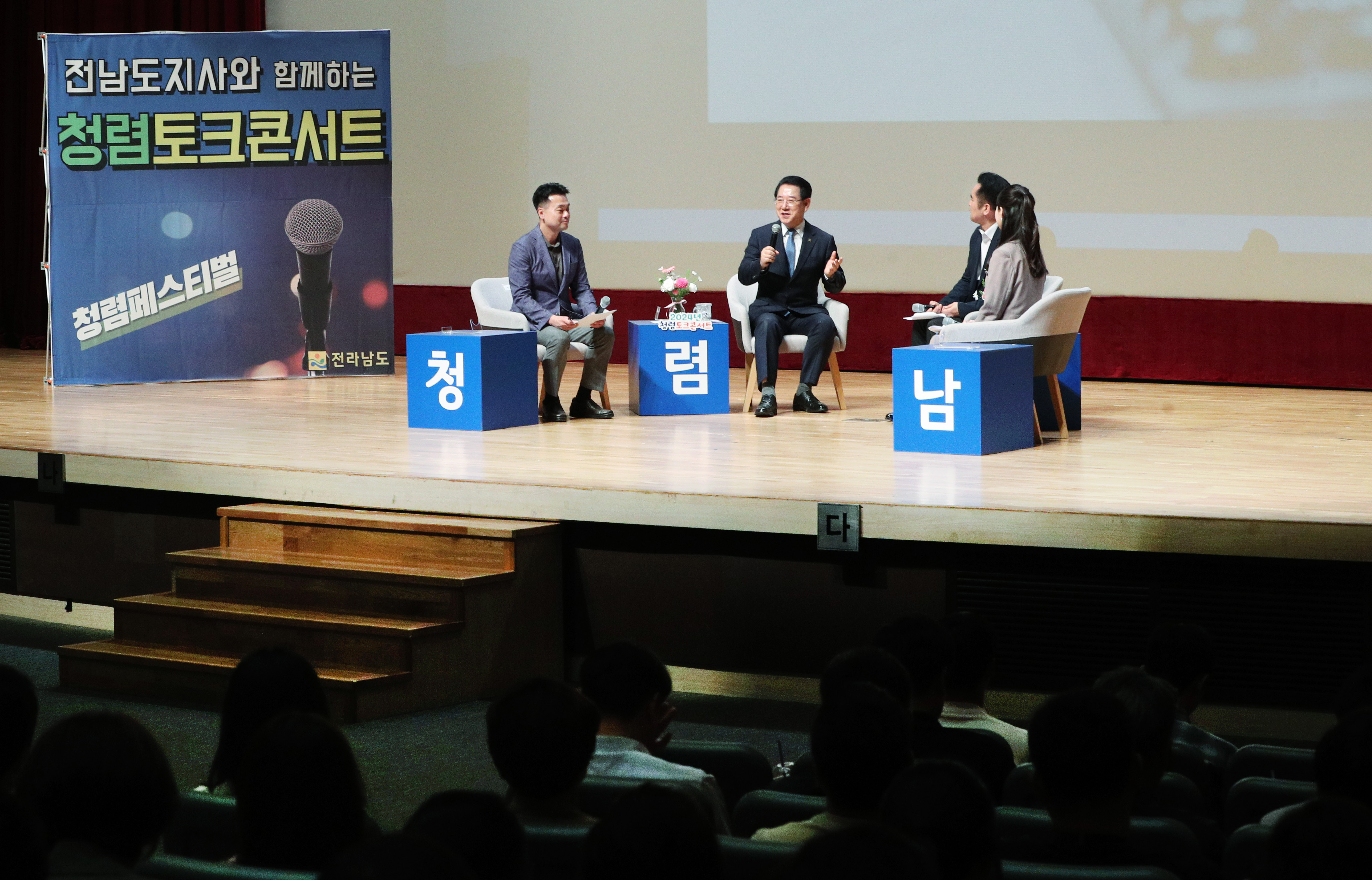 2024년 청렴페스티벌1