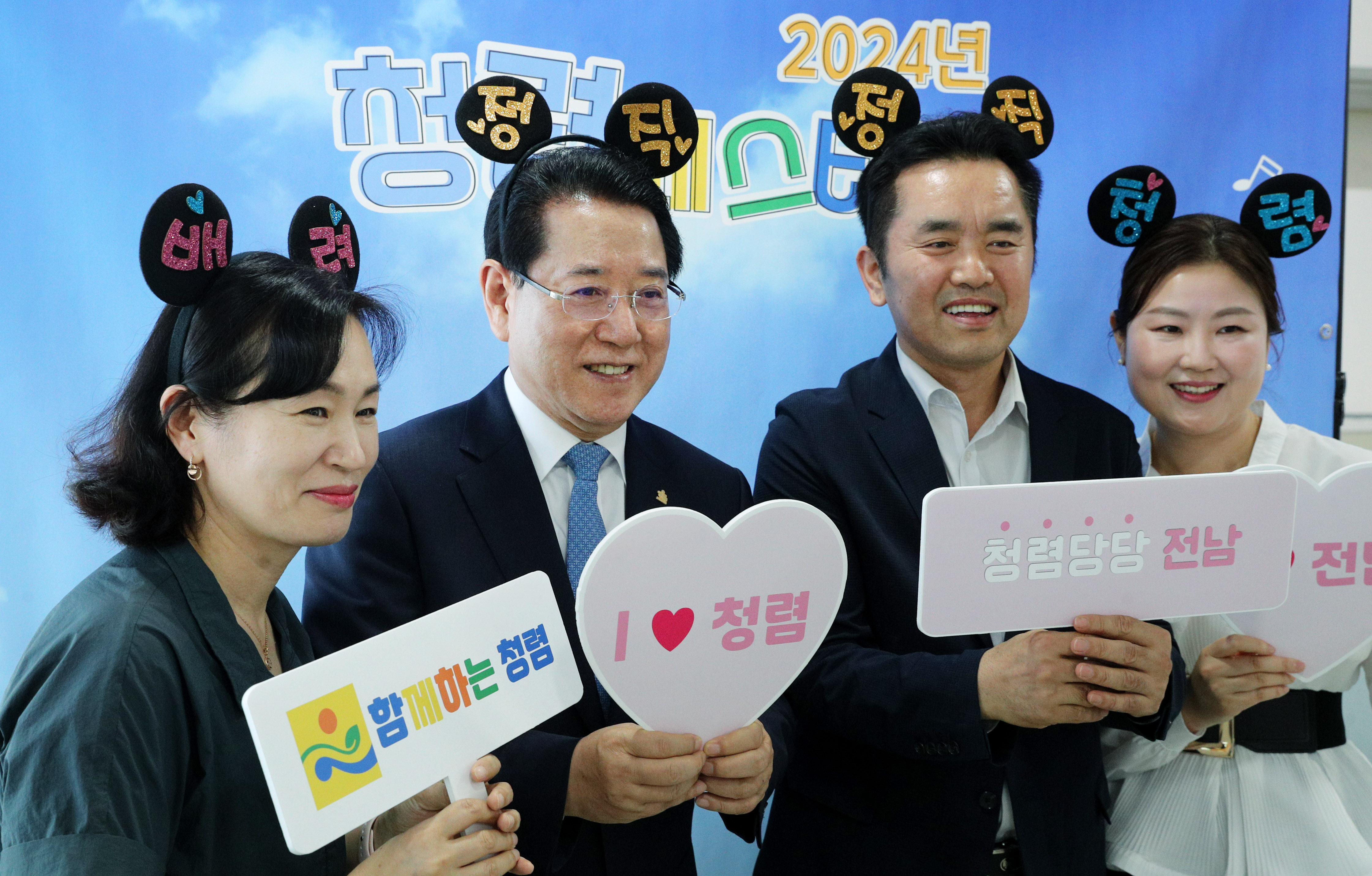 2024년 청렴페스티벌3