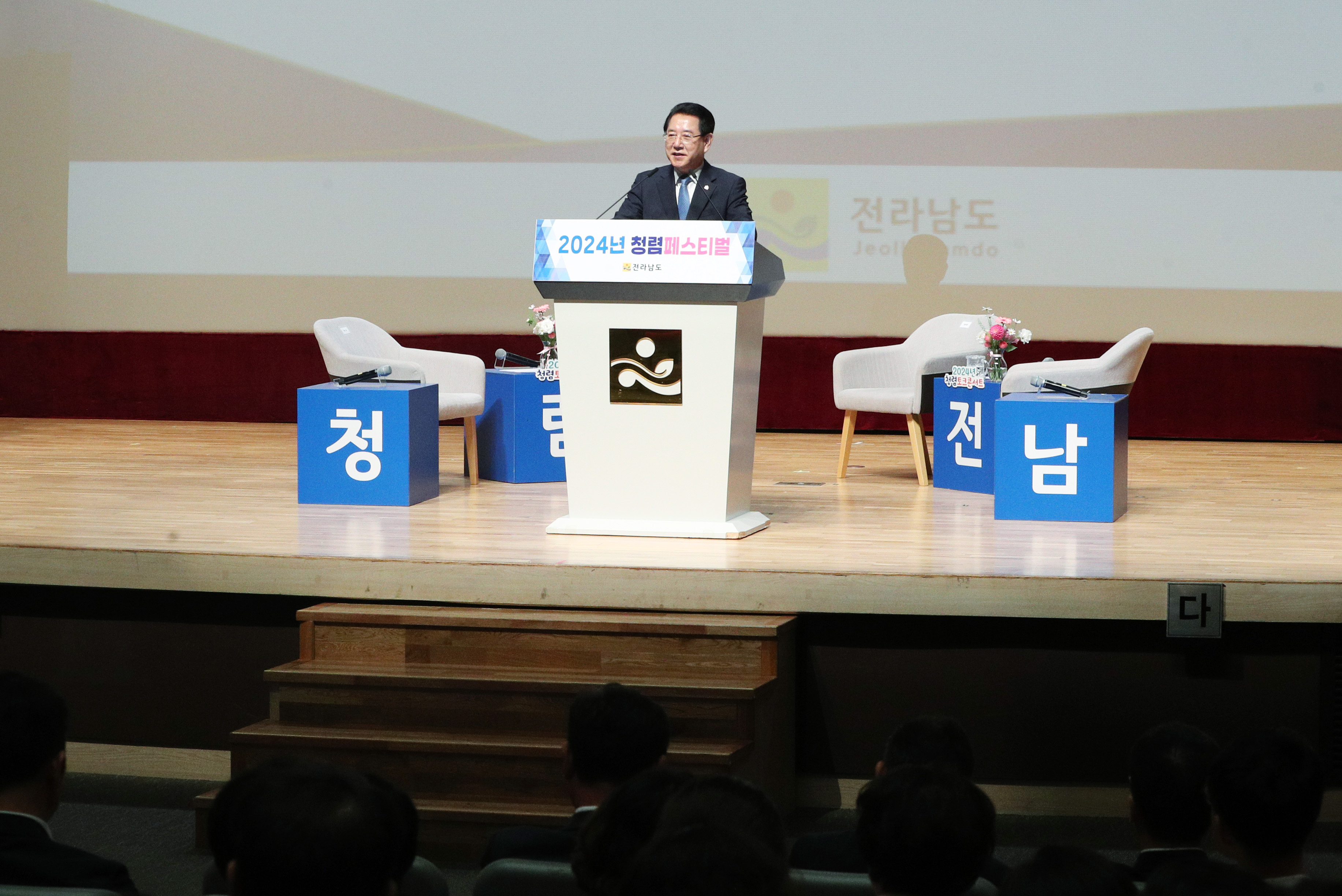 2024년 청렴페스티벌4