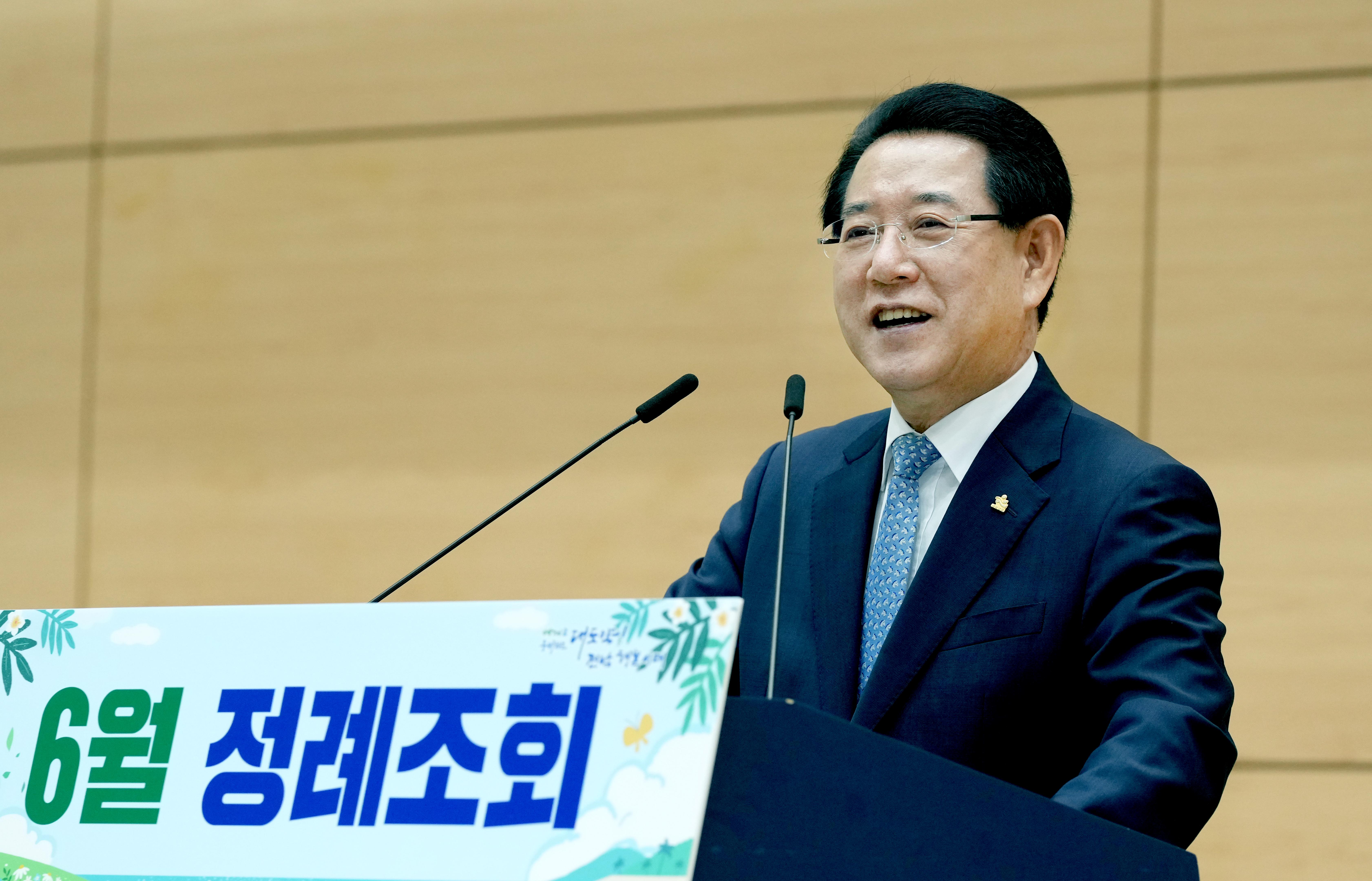 공감 소통 ‘6월 정례조회’2