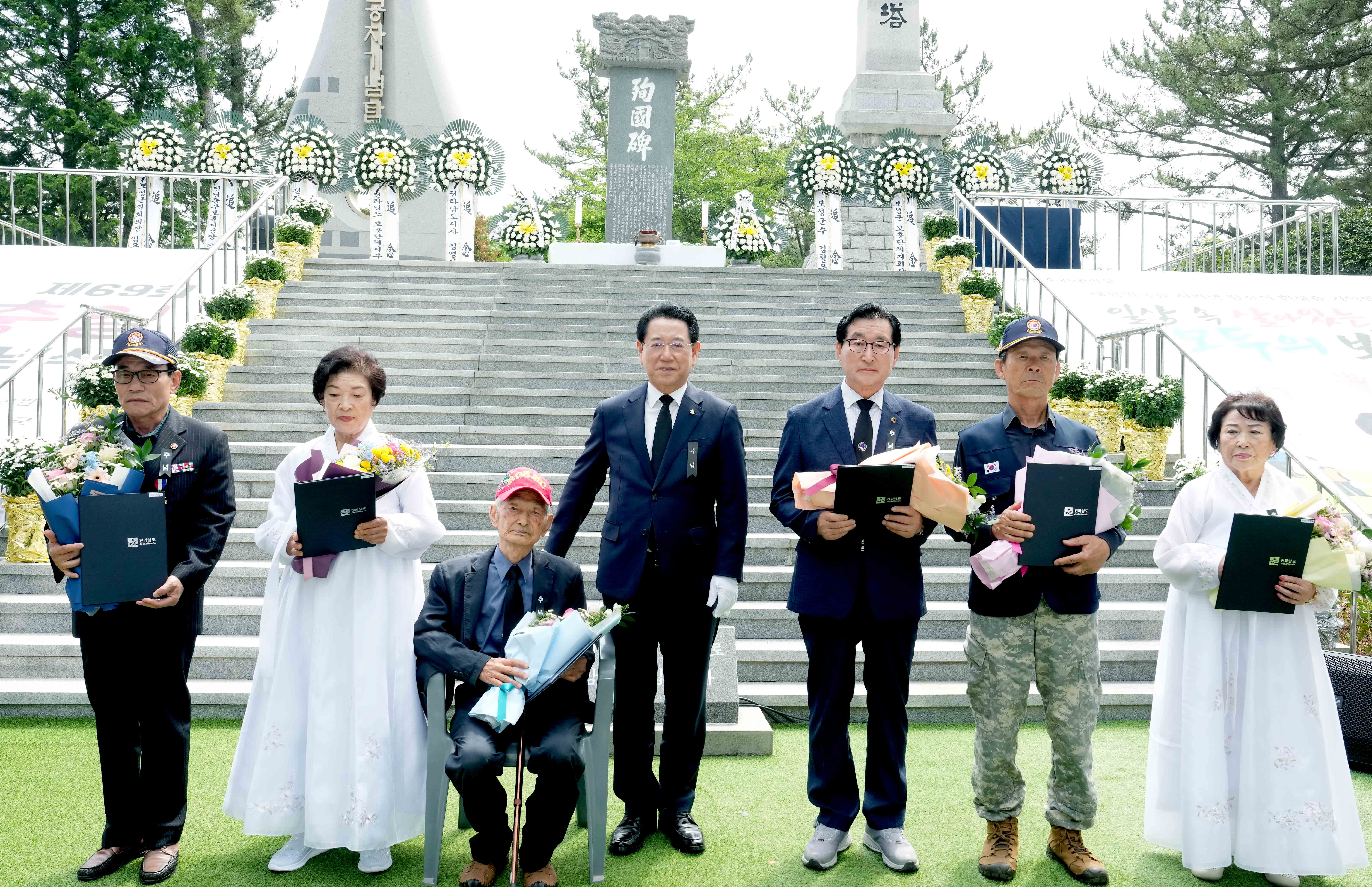 제69회 현충일 추념식4