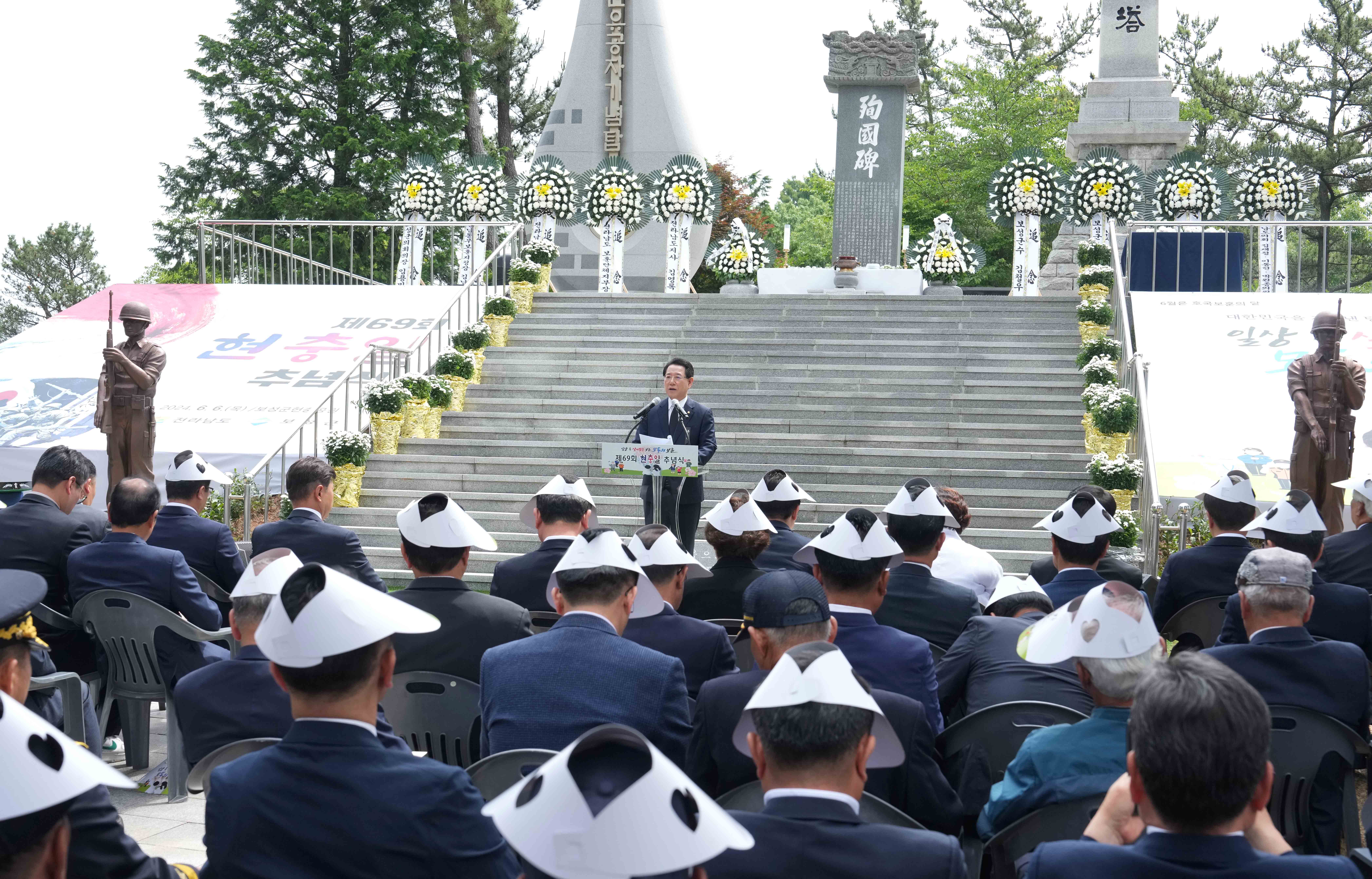 제69회 현충일 추념식6