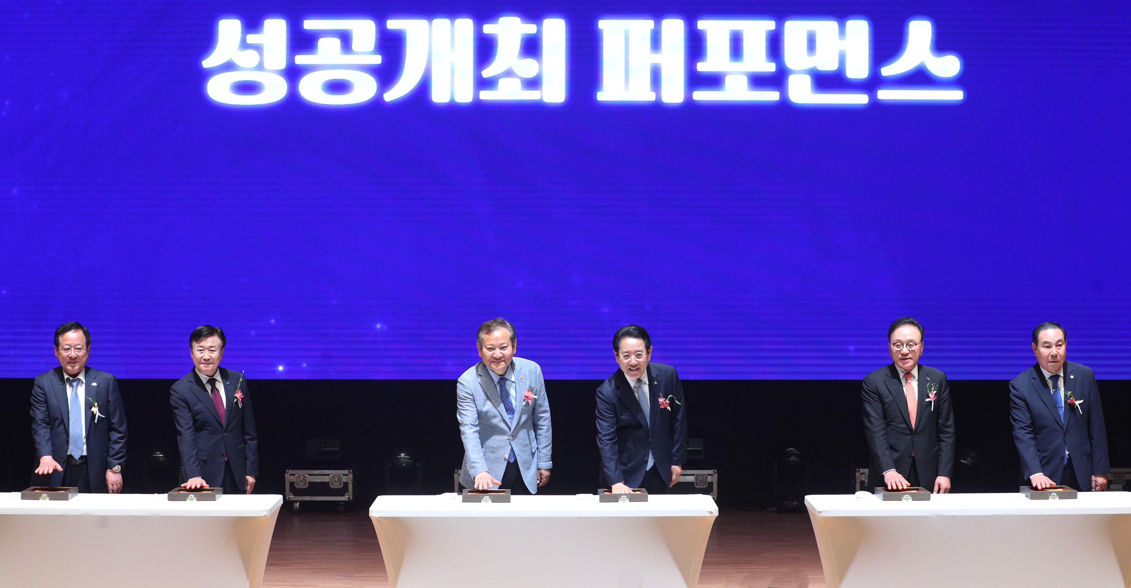 2026 여수세계 섬 박람회 성공개최 결의대회2