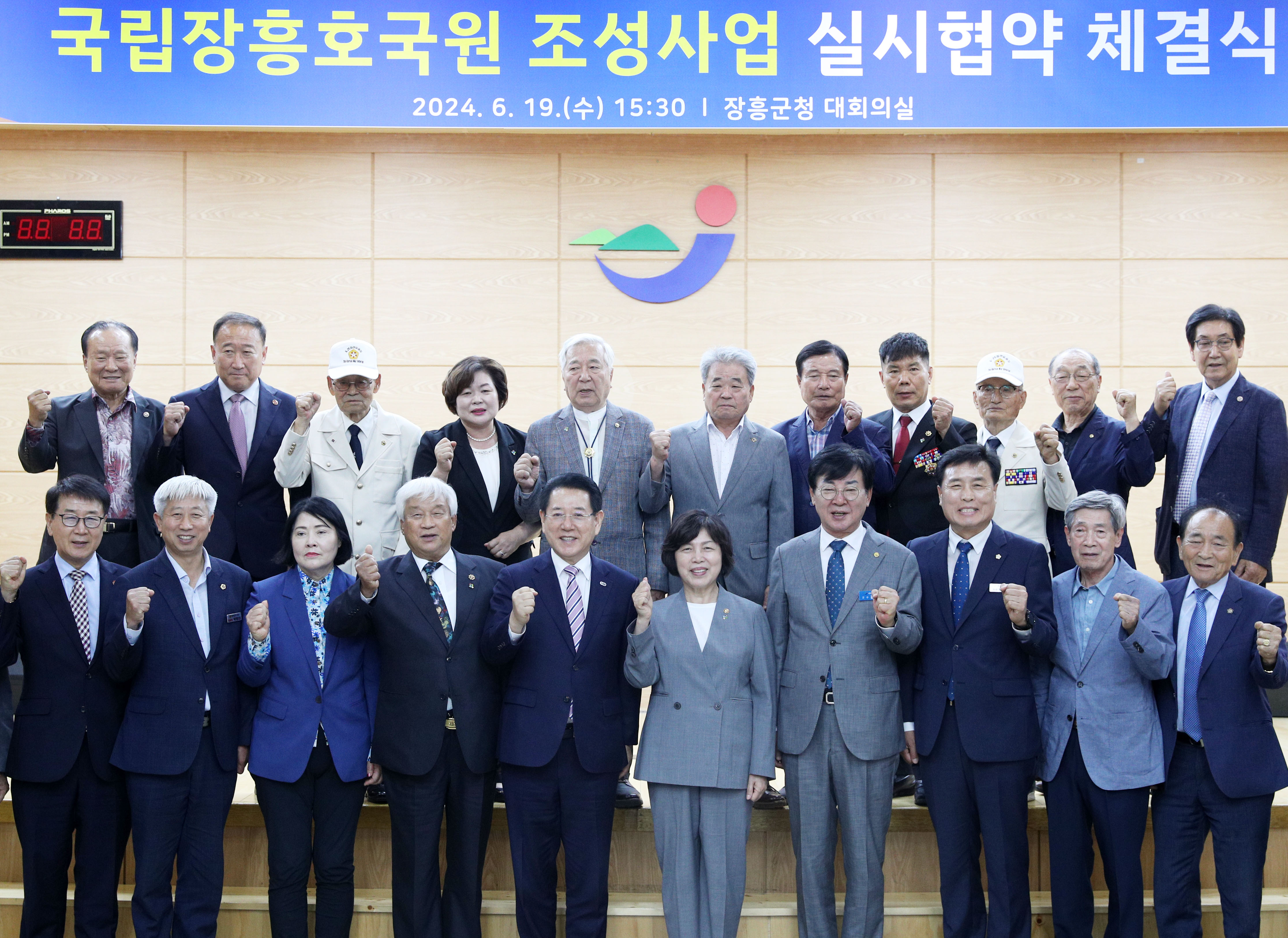 국립장흥호국원 조성 실시 협약식2