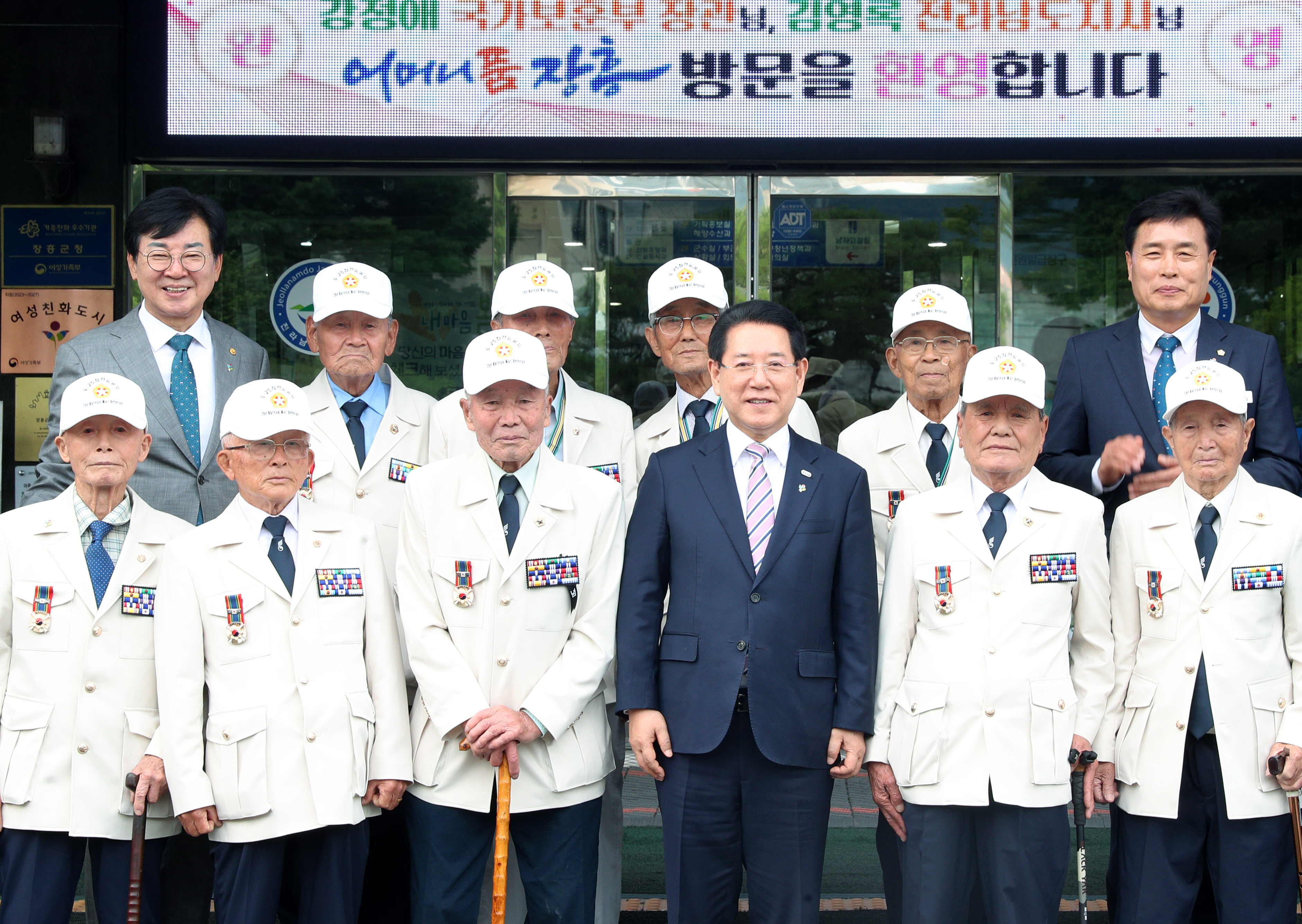 국립장흥호국원 조성 실시 협약식3