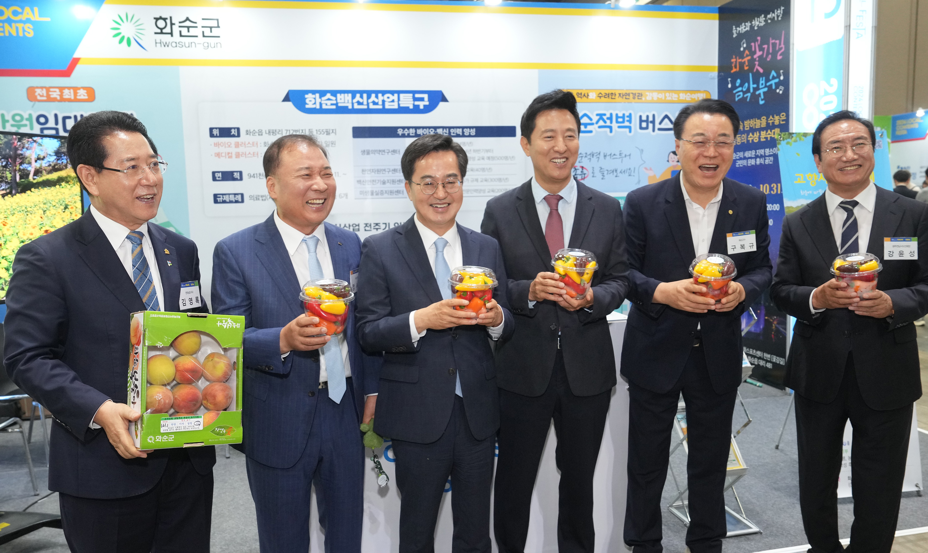 2024 로컬 콘텐츠 페스타 개막2