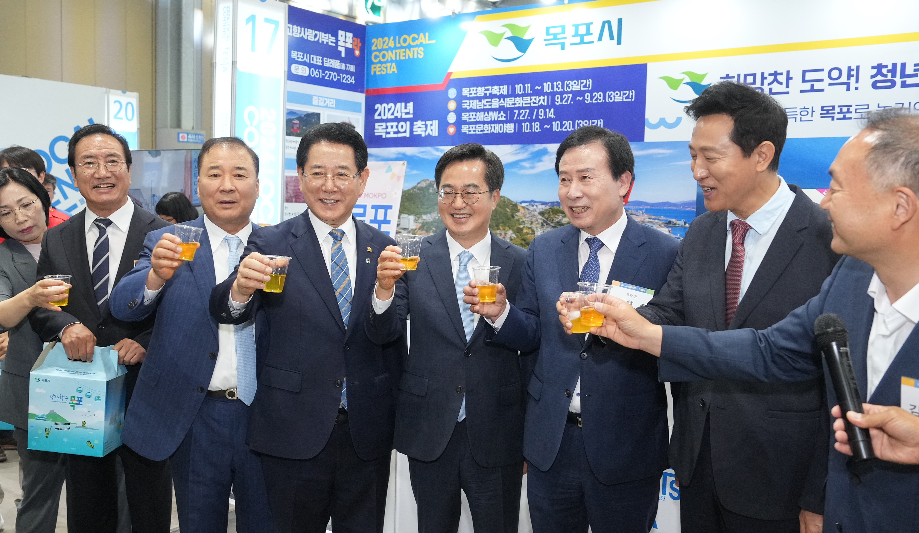 2024 로컬 콘텐츠 페스타 개막4