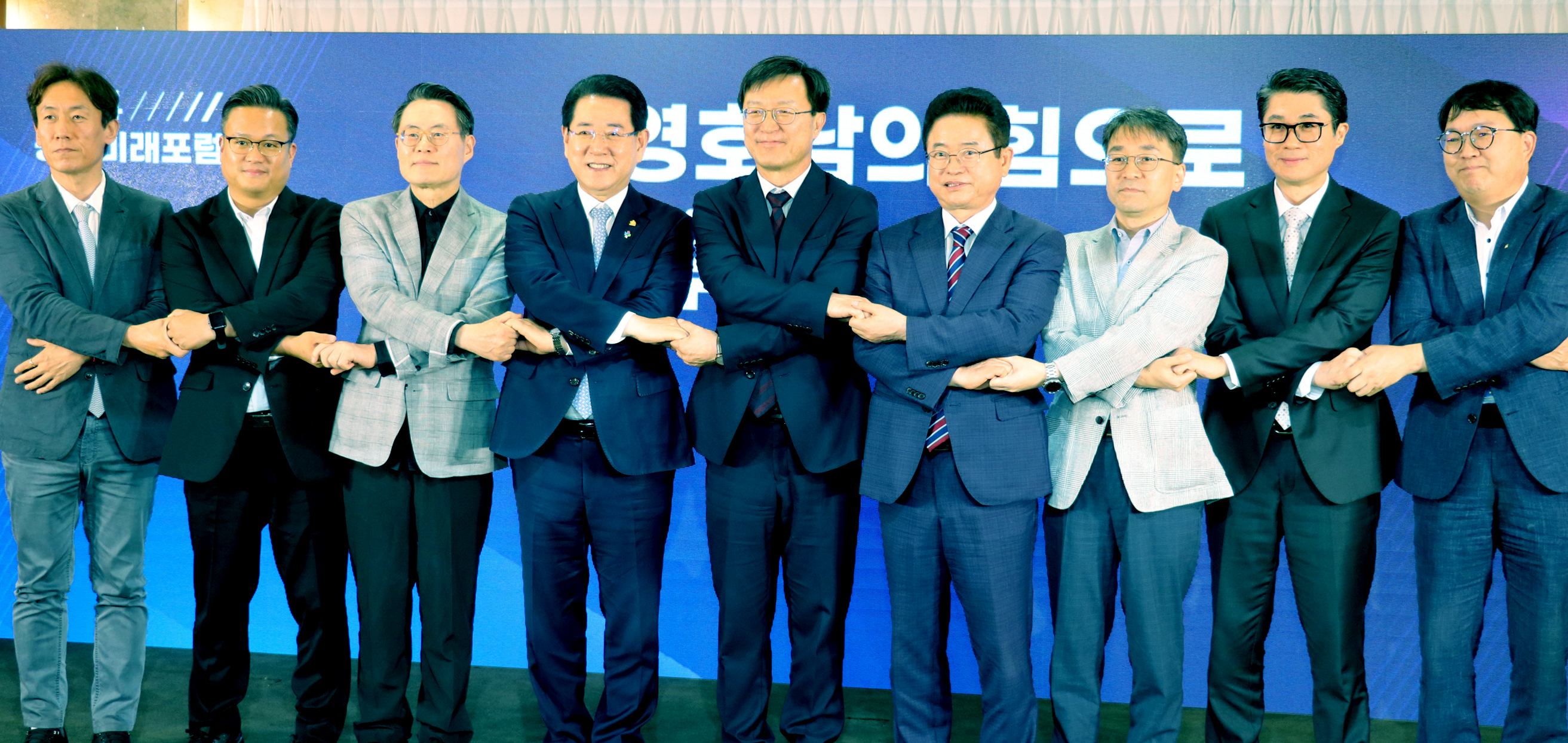 ‘영호남 상생협력 화합대축전’ 동서 미래 포럼2
