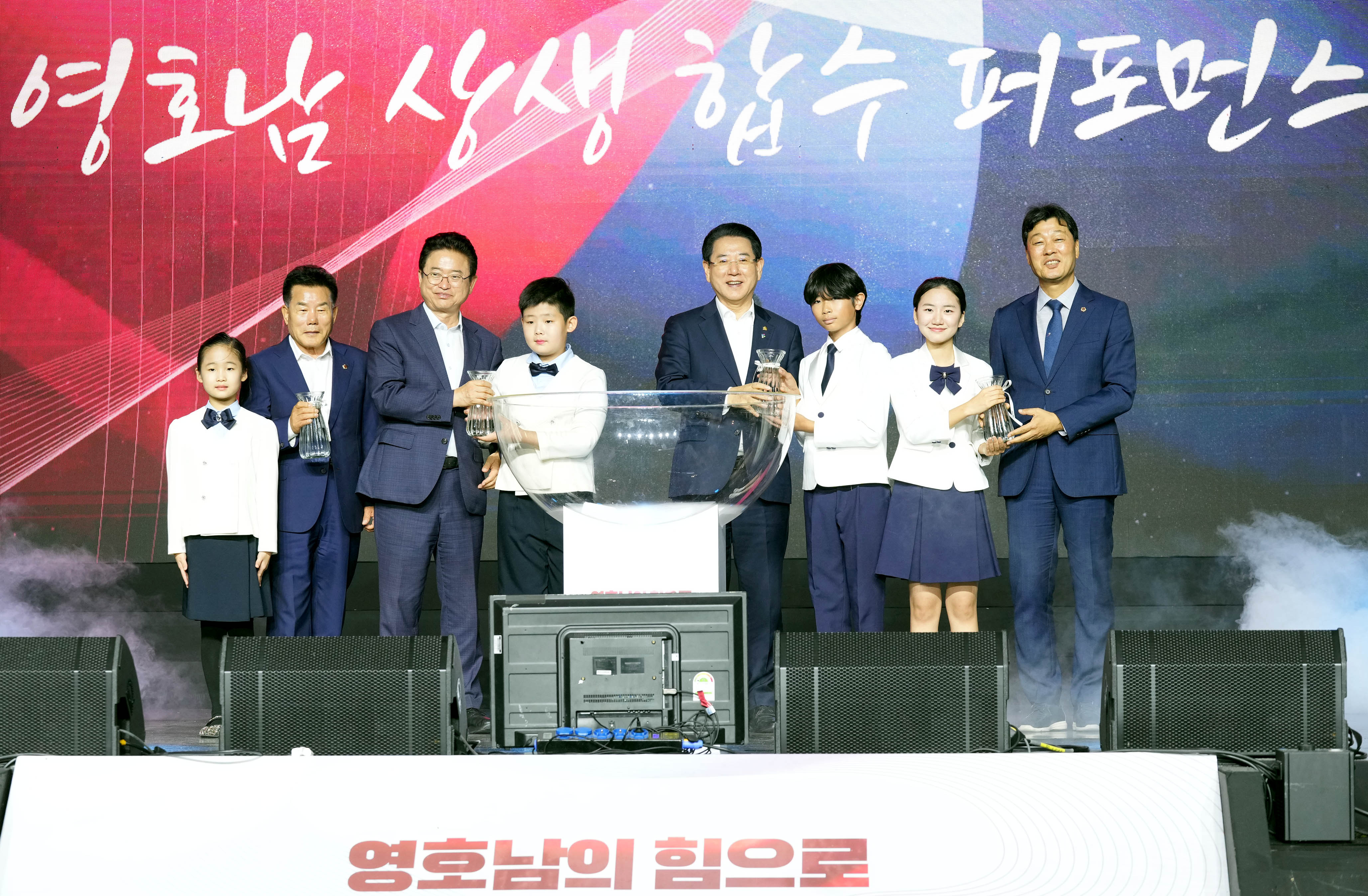 ‘영호남 상생협력 화합대축전’ 개막5