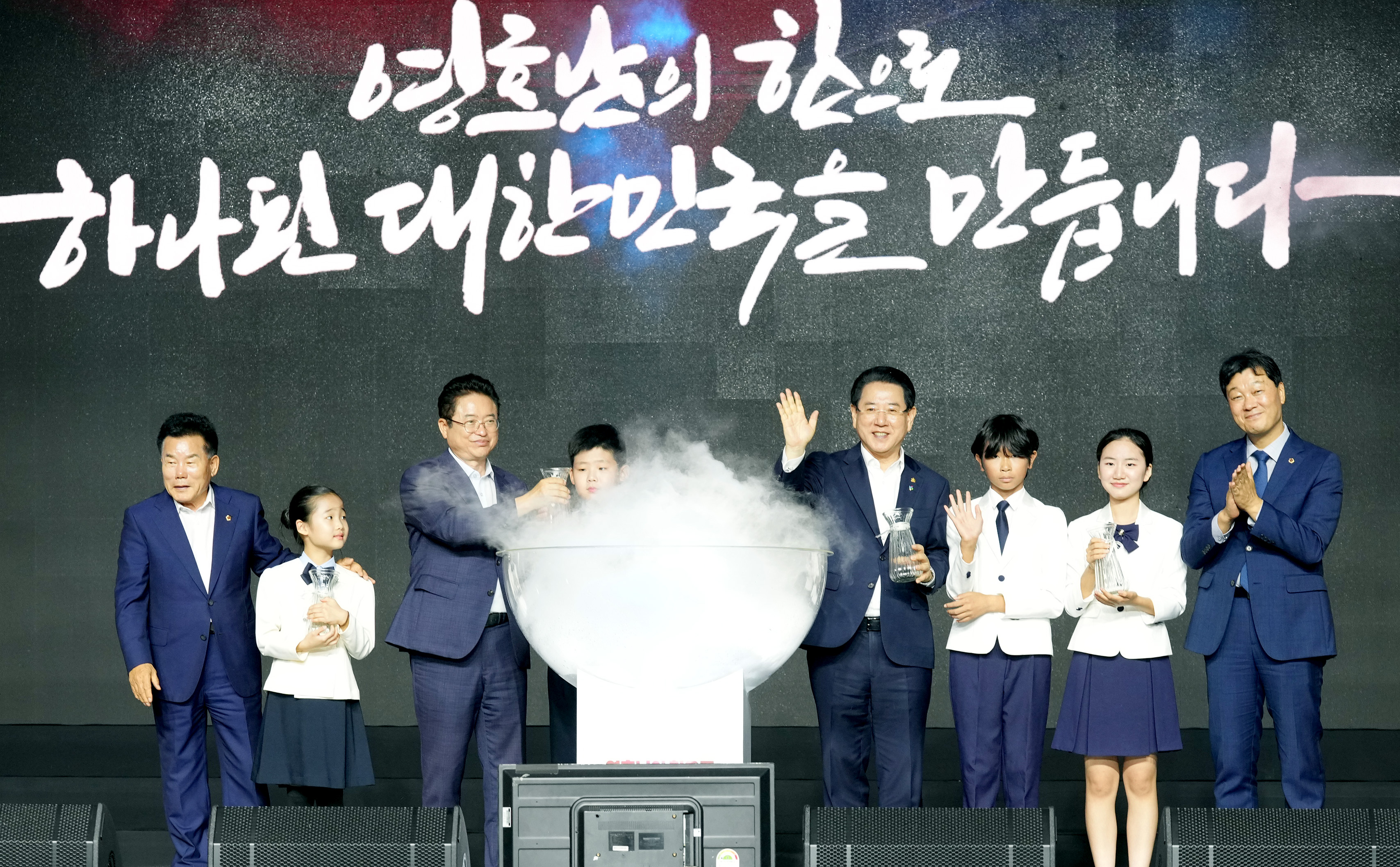 ‘영호남 상생협력 화합대축전’ 개막6