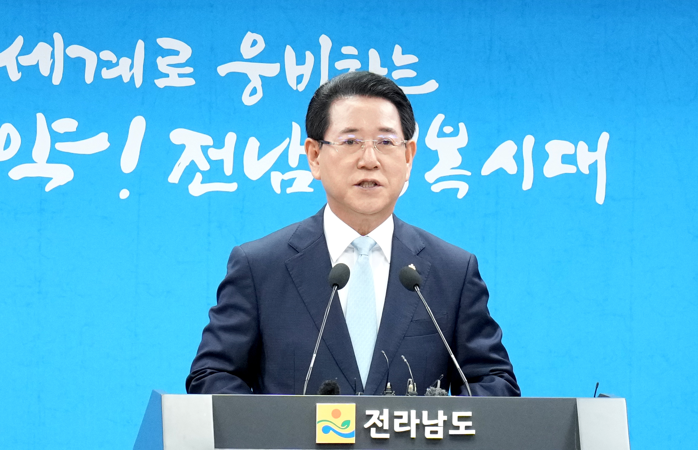 민선 8기 출범 2주년 기자간담회1