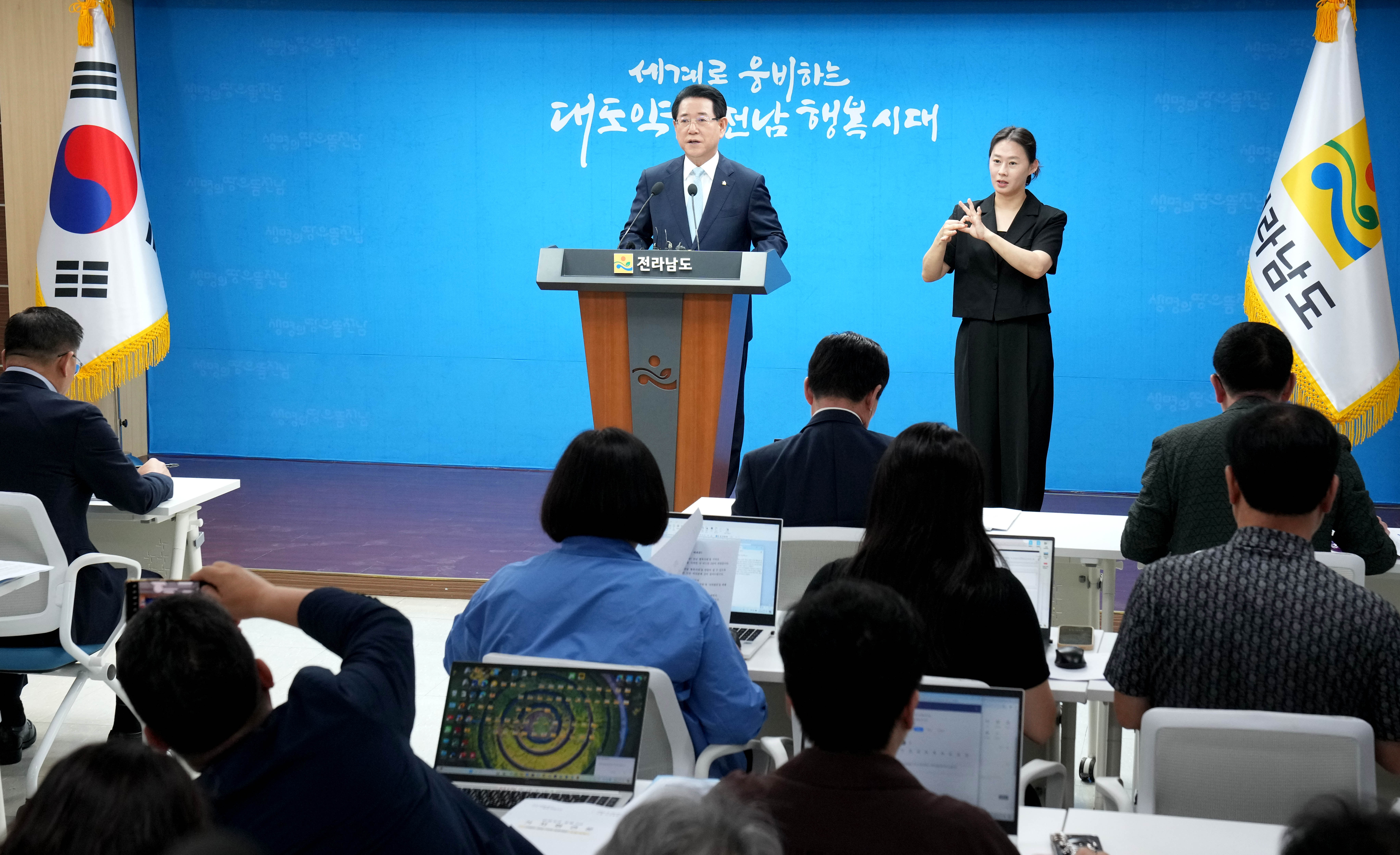 민선 8기 출범 2주년 기자간담회2