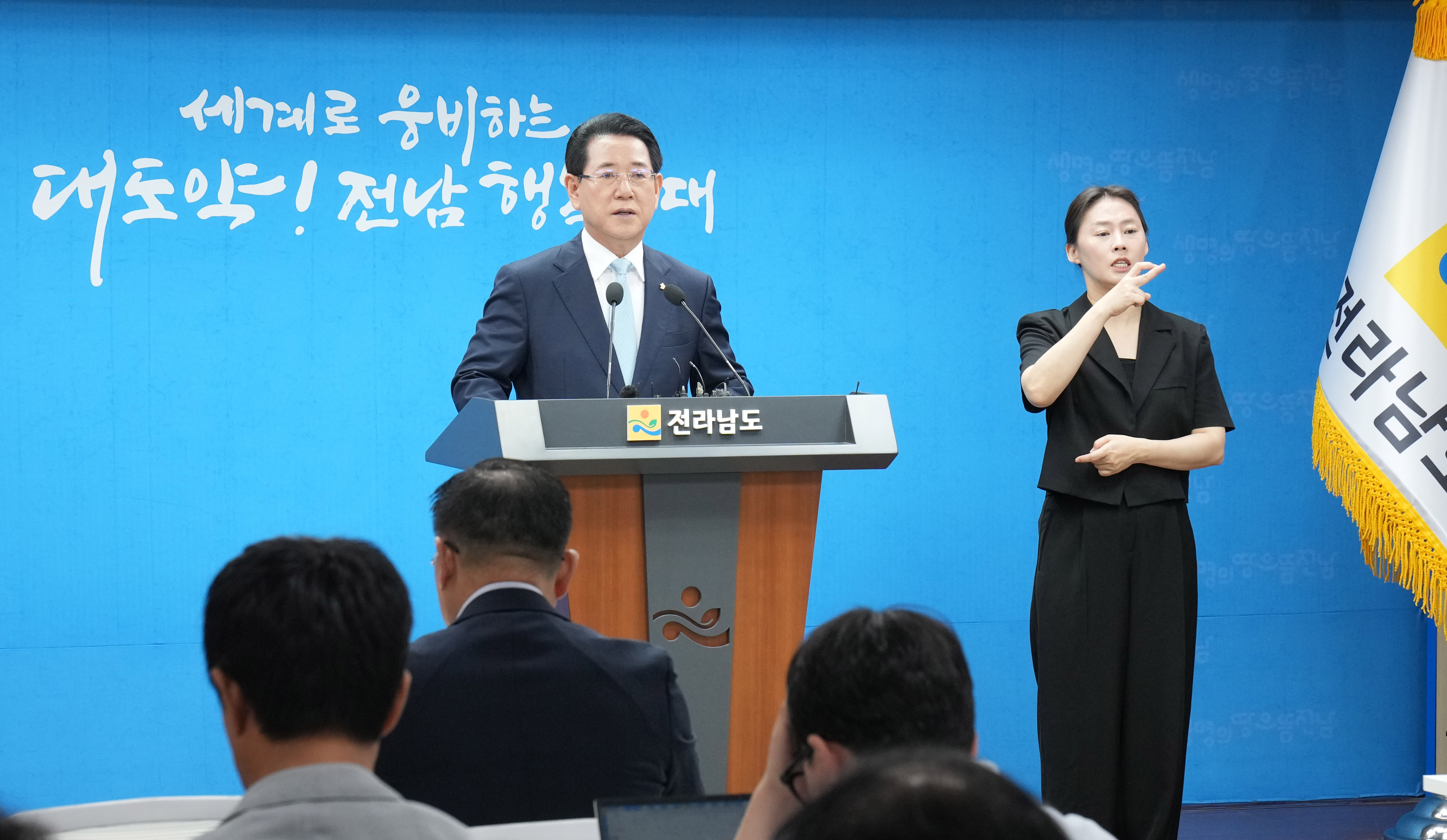 민선 8기 출범 2주년 기자간담회3