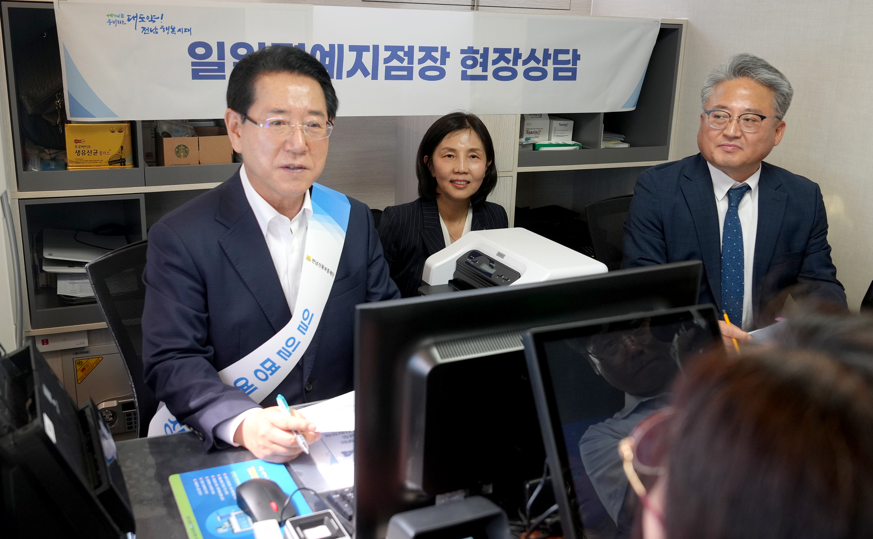 금융버스 ‘가드림’ 일일명예지점장으로 지역 상권 살펴2