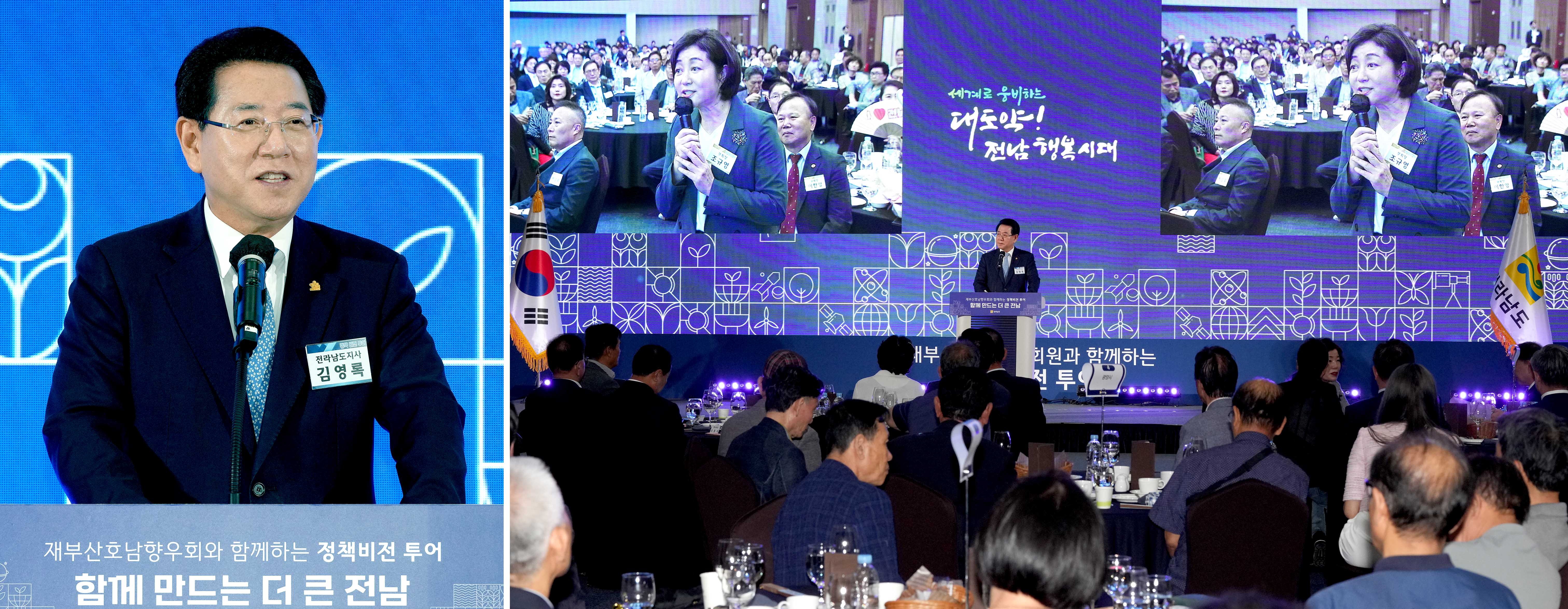 부산 출향도민 정책비전 투어3