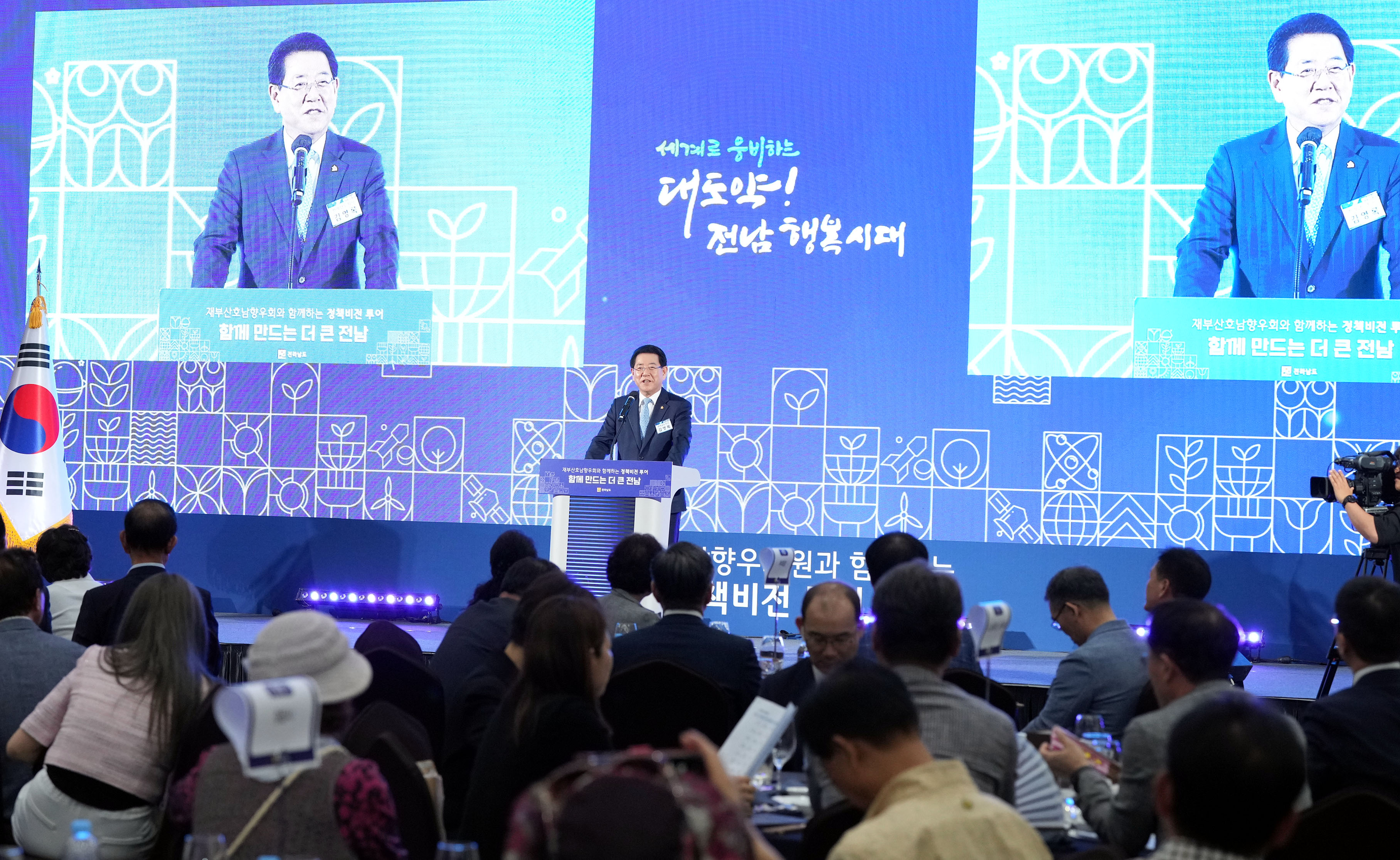 부산 출향도민 정책비전 투어5