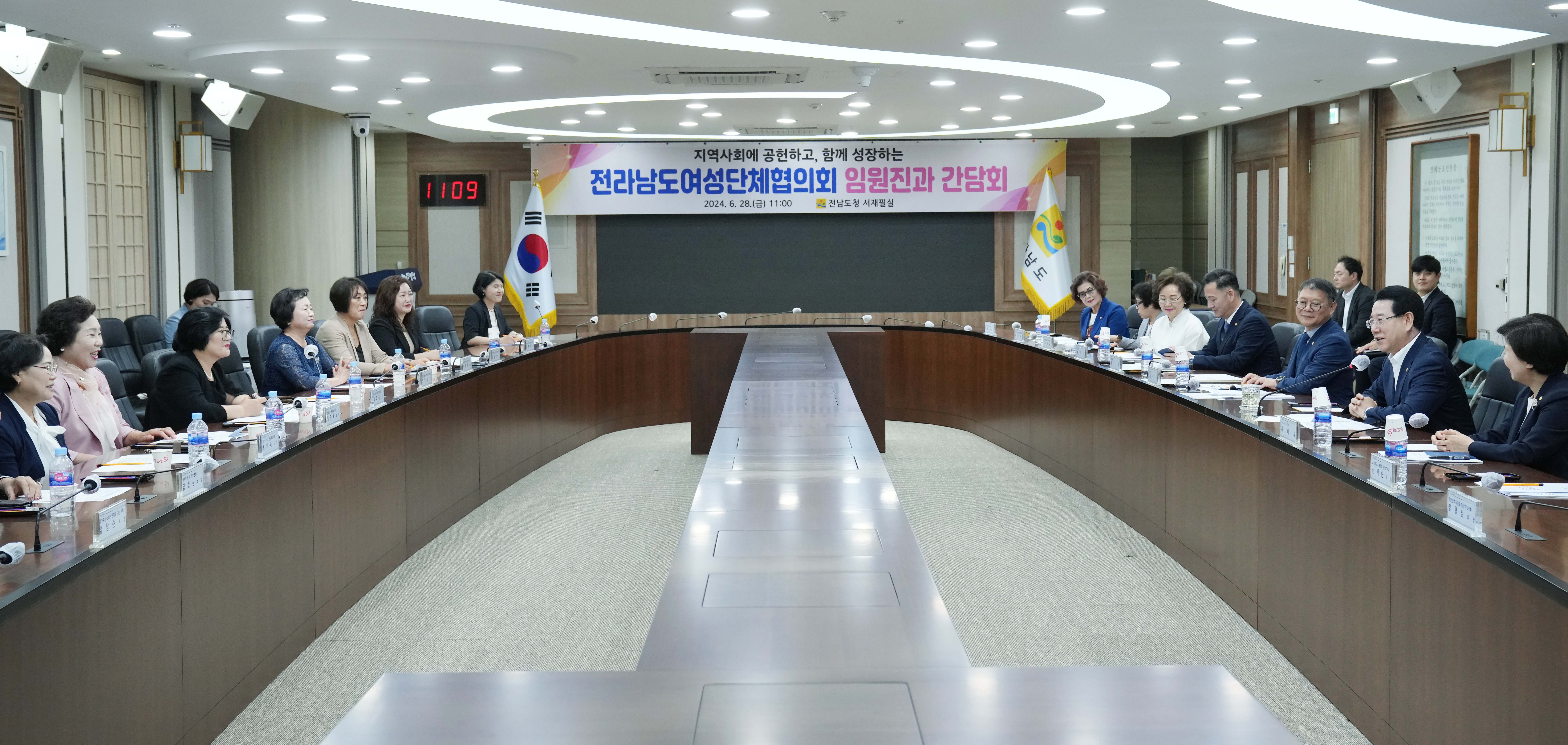 전라남도여성단체협의회 임원진 간담회3