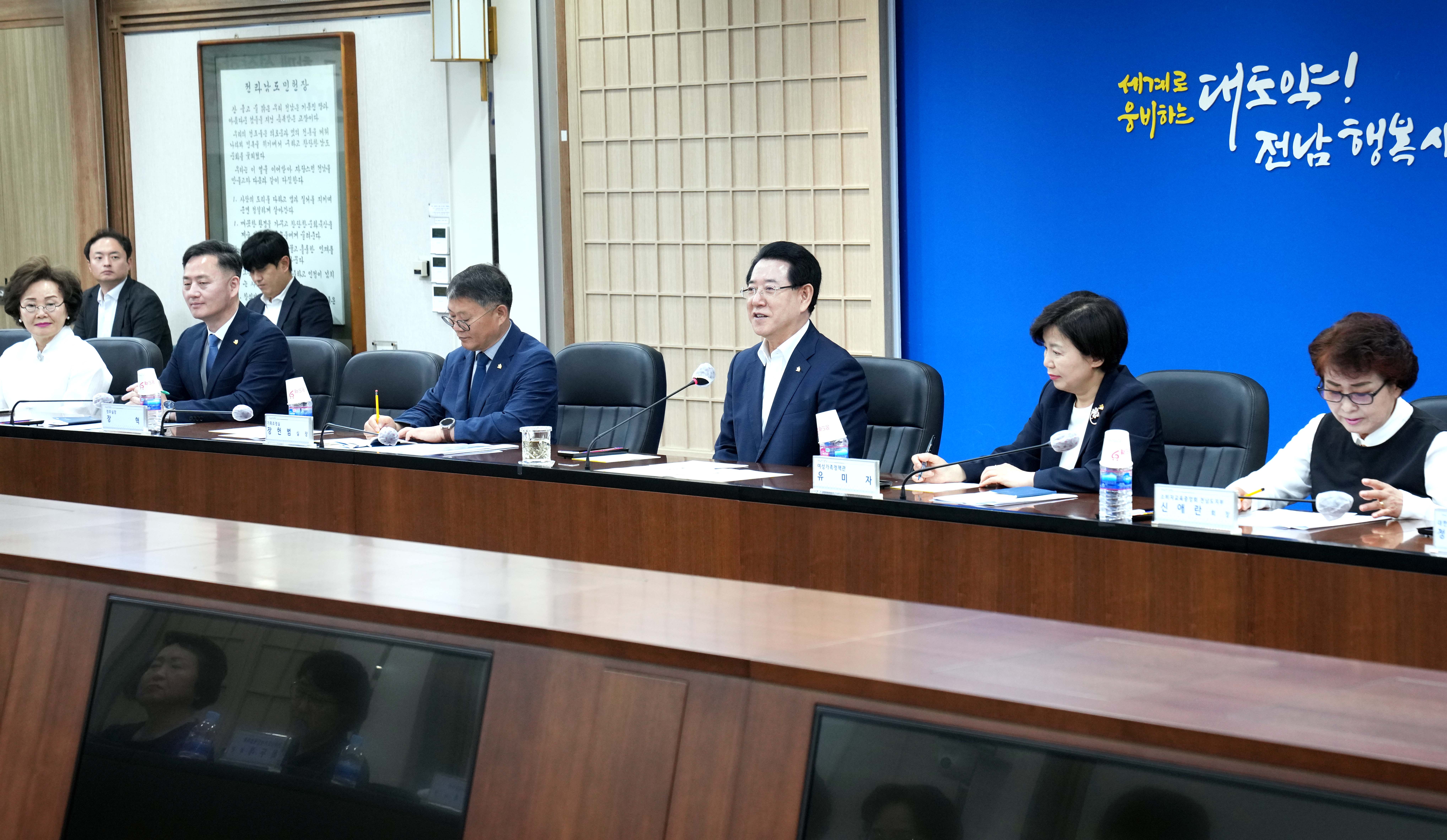 전라남도여성단체협의회 임원진 간담회4