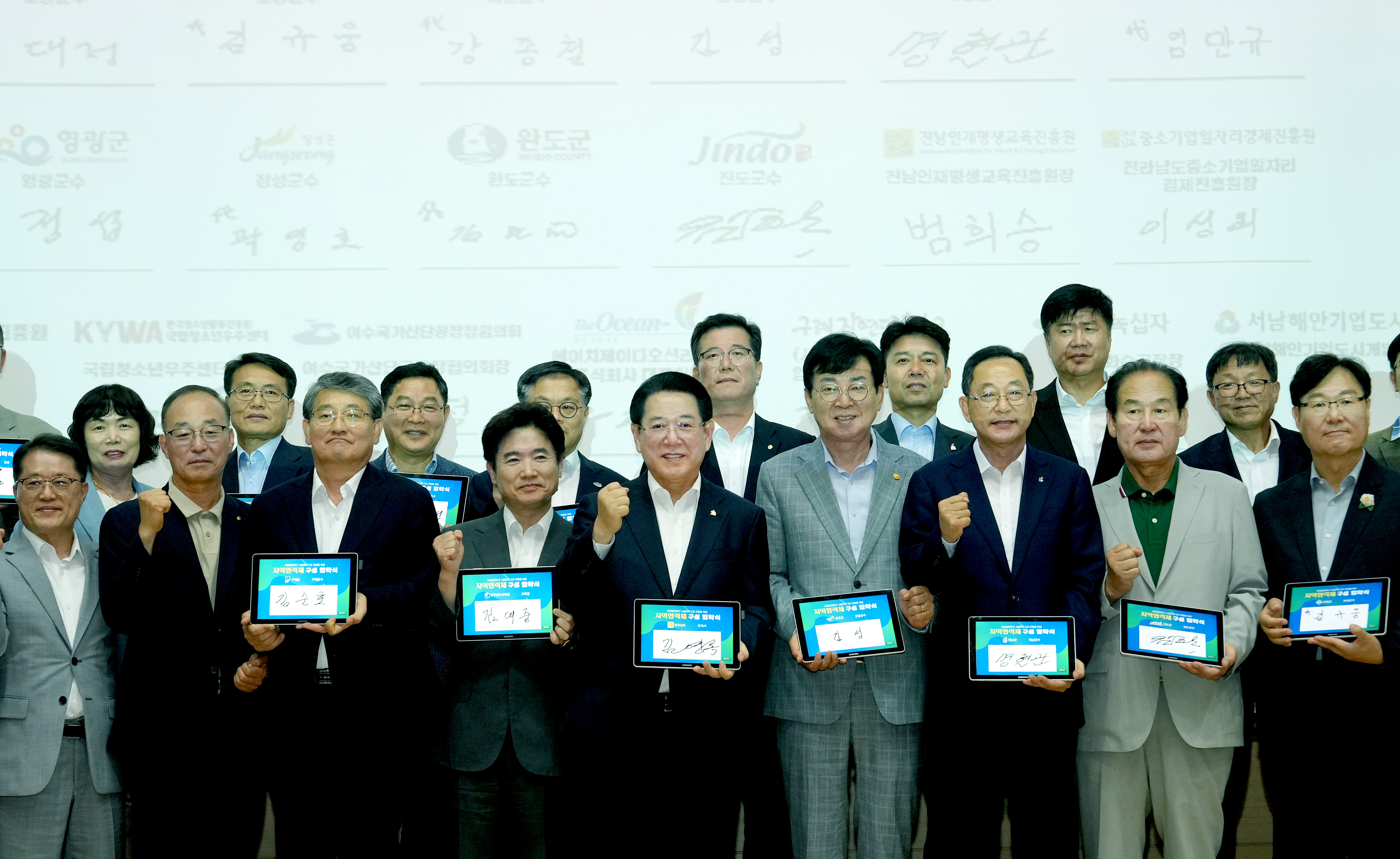 교육발전특구 시범지역 2차 지정을 위한 업무협약1