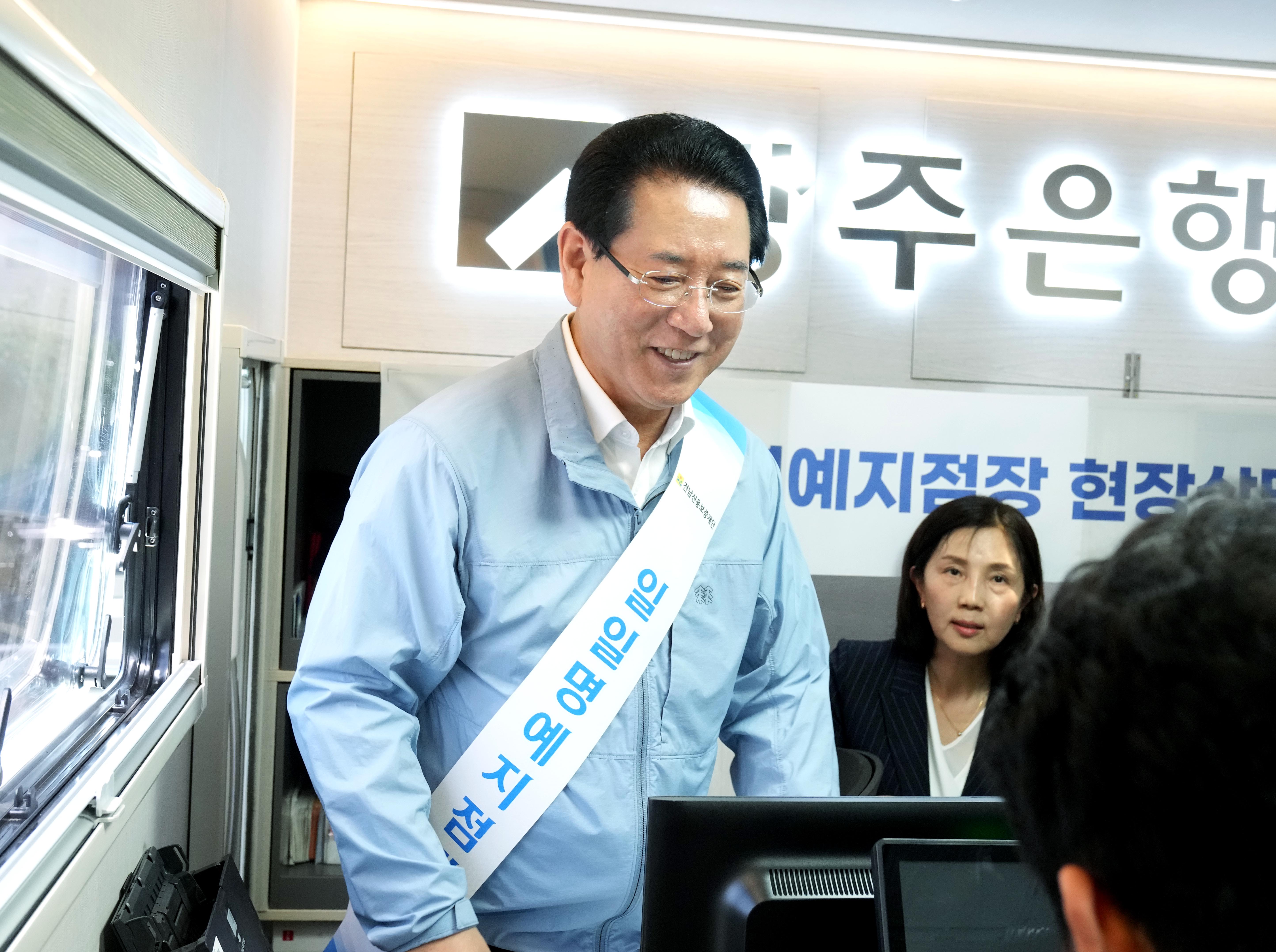 금융버스 ‘가드림’ 일일명예지점장1