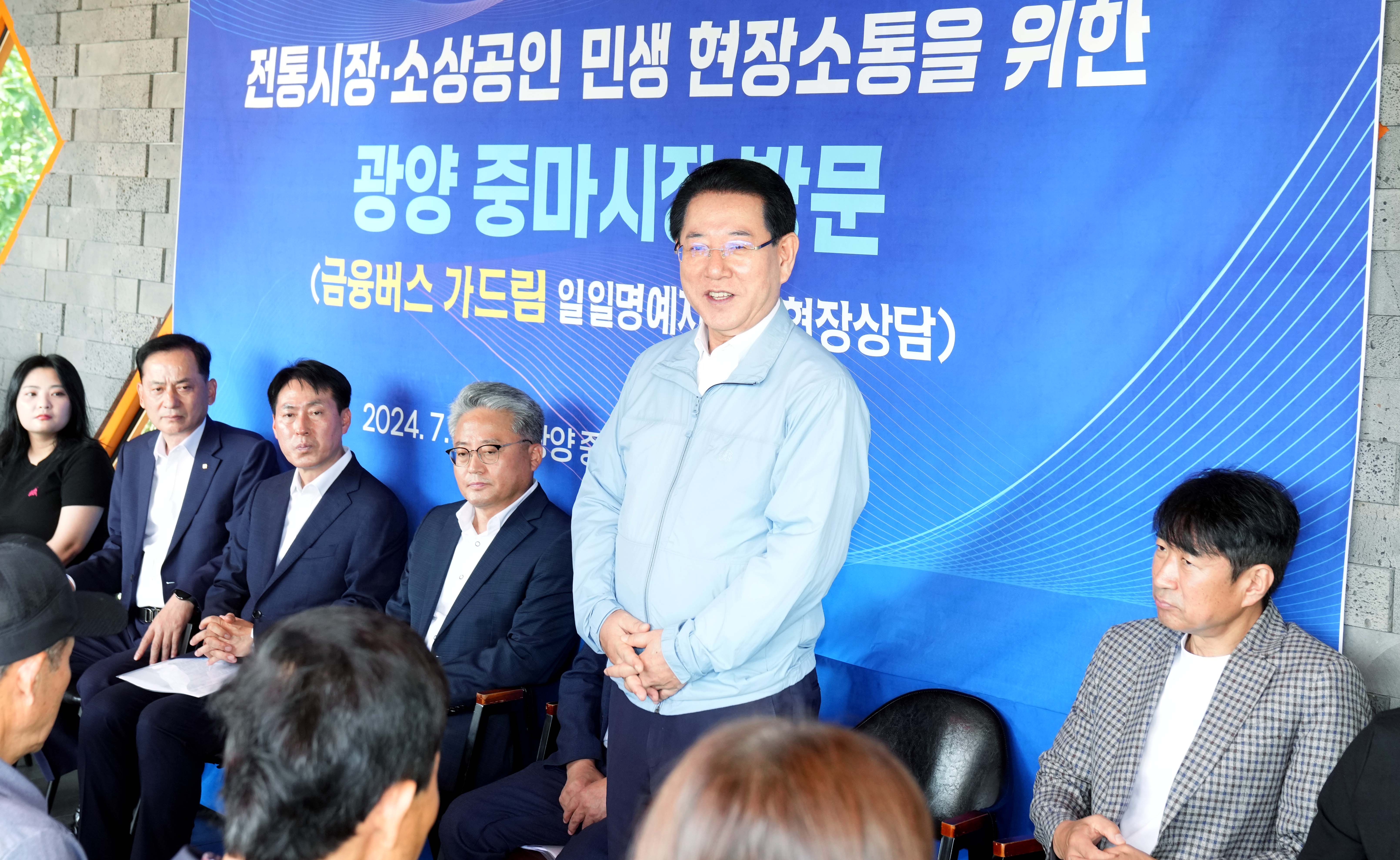 금융버스 ‘가드림’ 일일명예지점장3