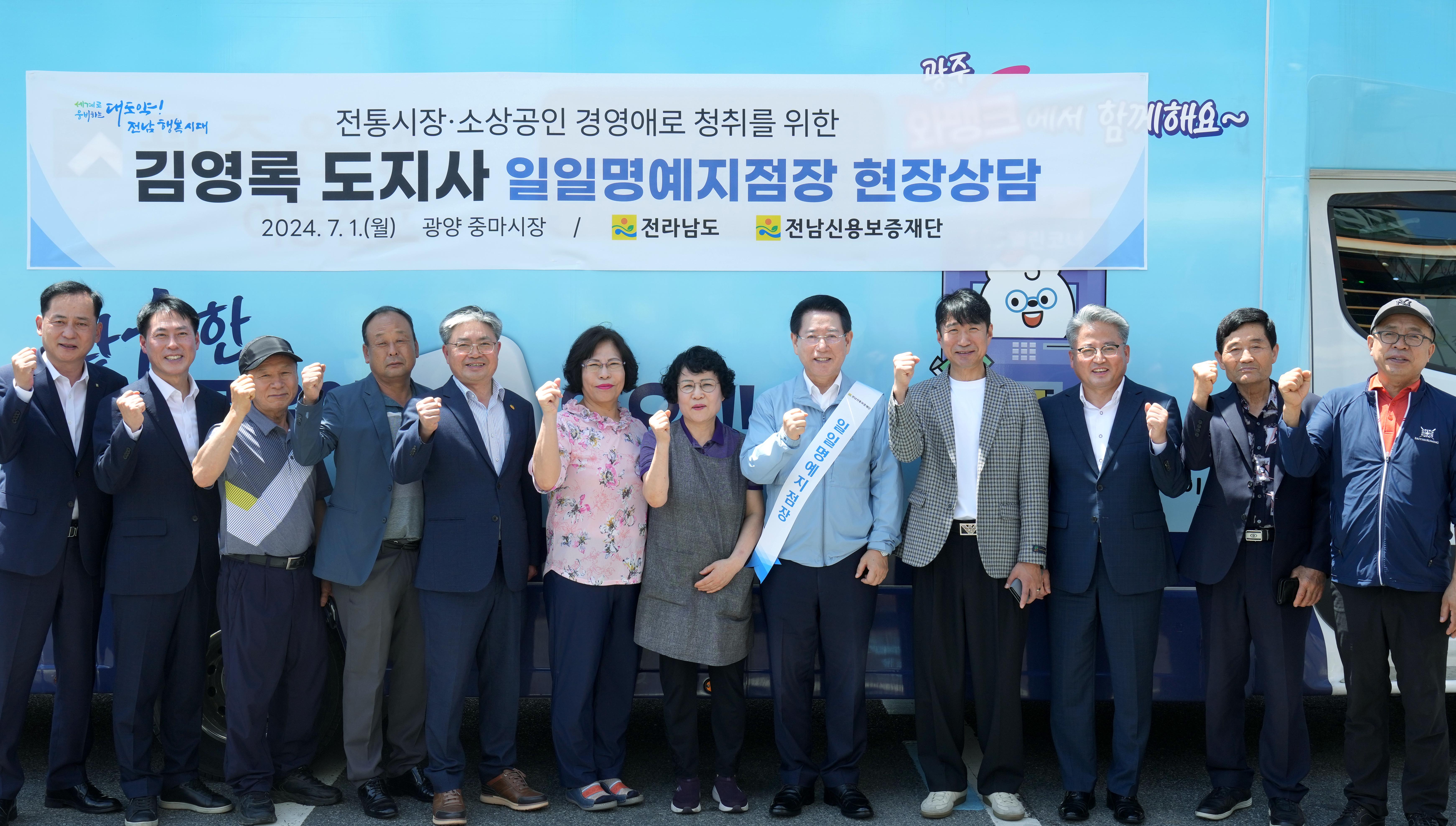 금융버스 ‘가드림’ 일일명예지점장4