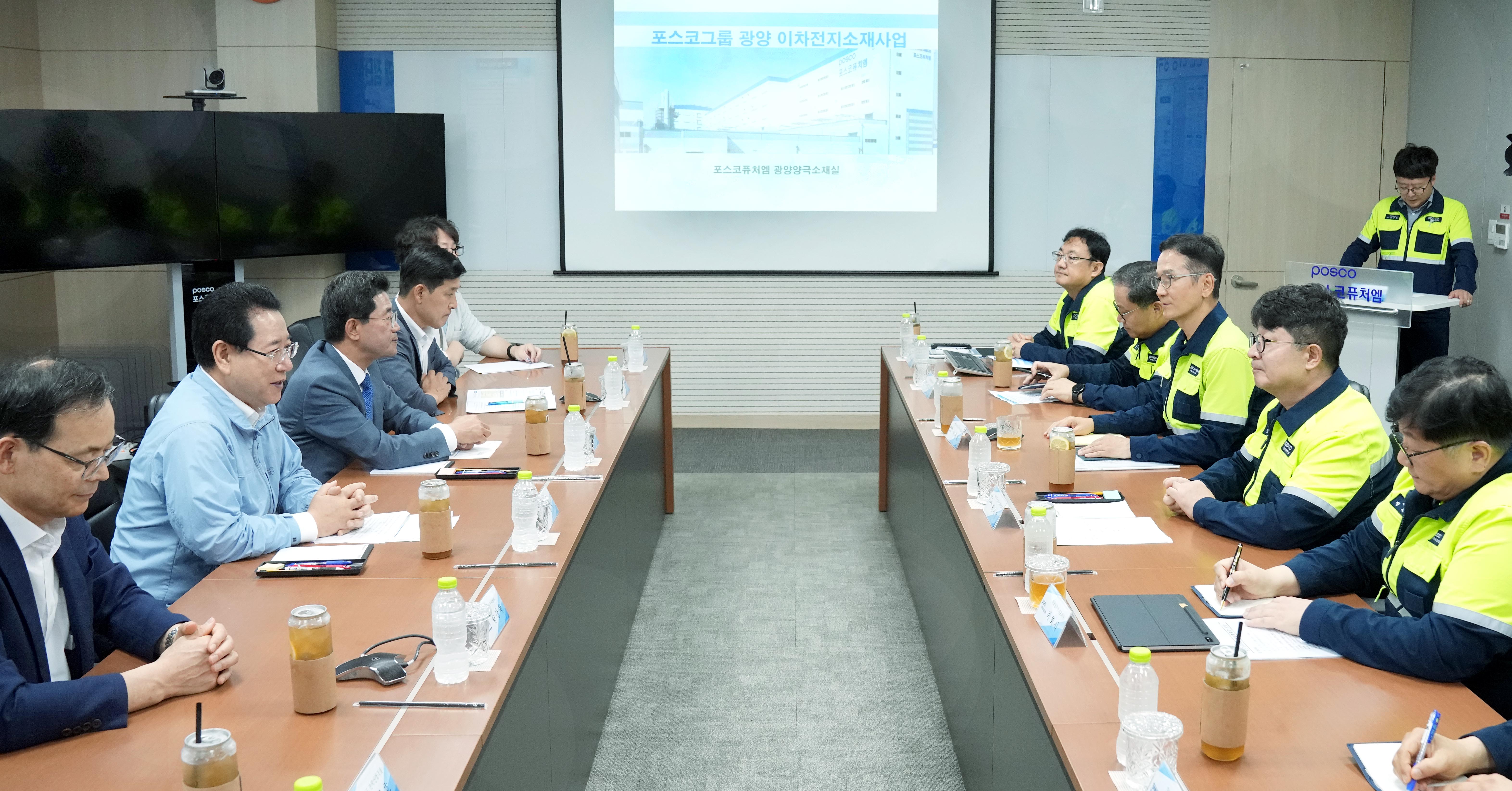 광양 포스코퓨처엠 현장 방문3