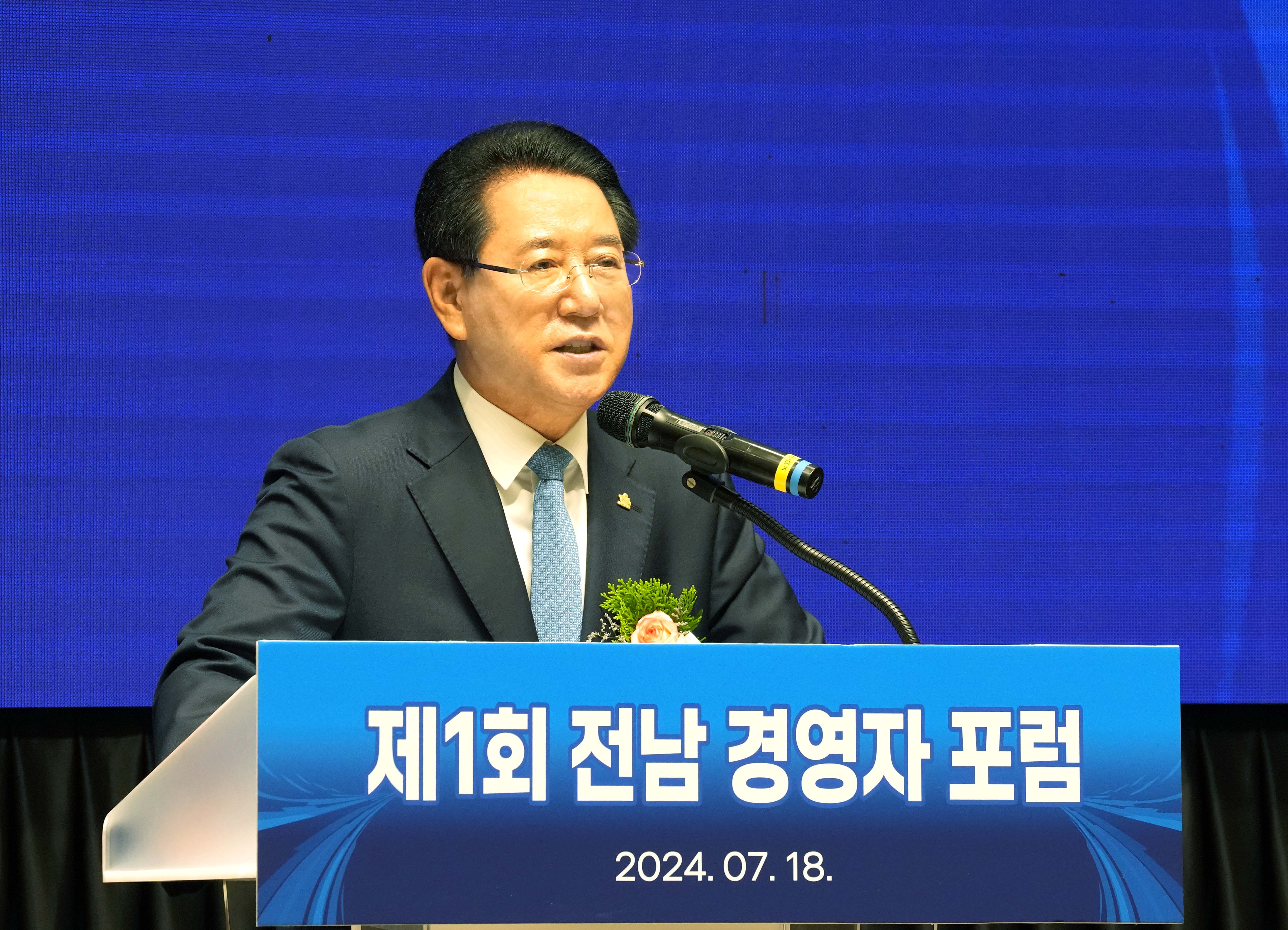 제1회 전남 경영자 포럼5