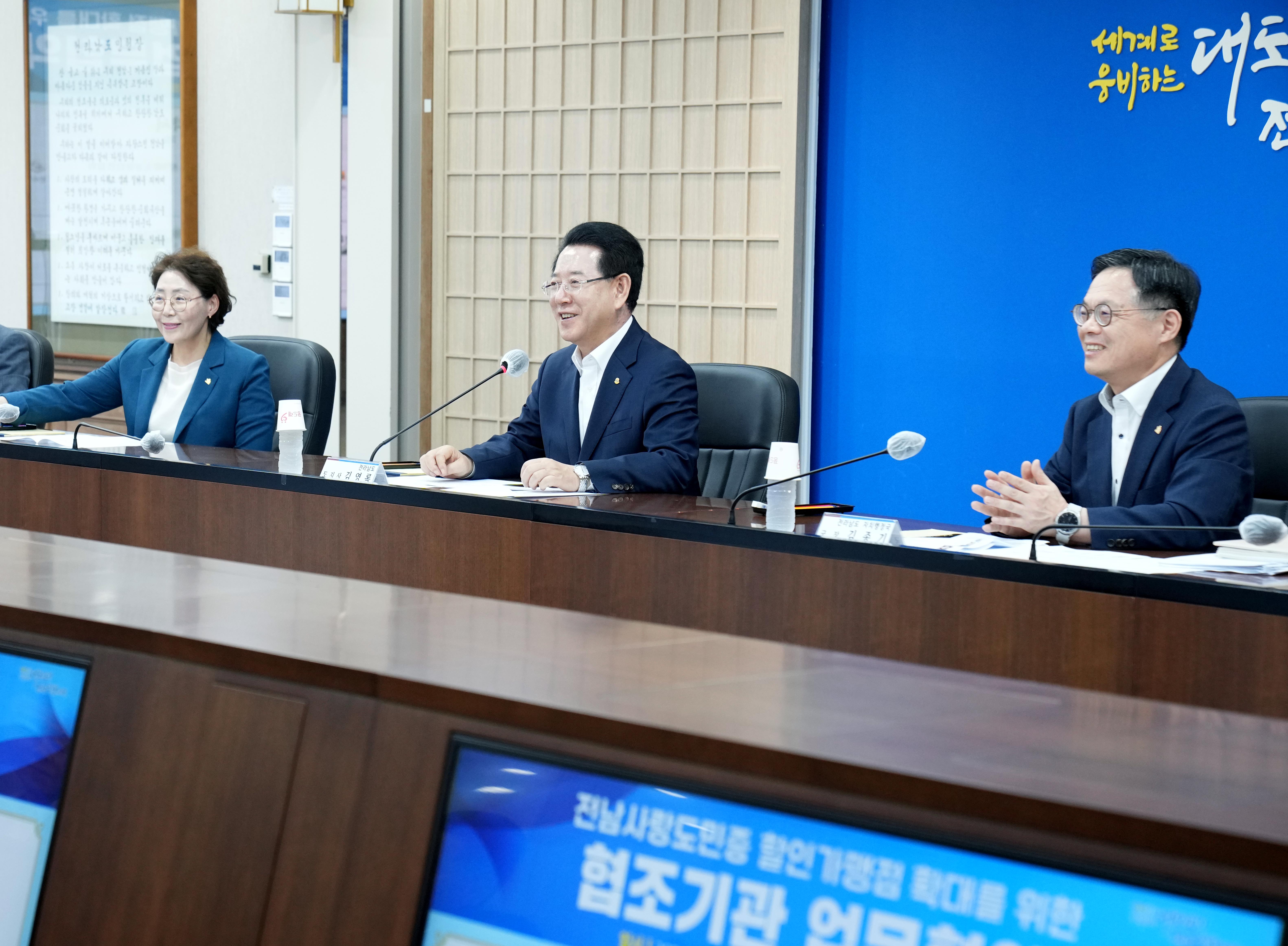 전남사랑도민증 할인가맹점 확대 업무협약5