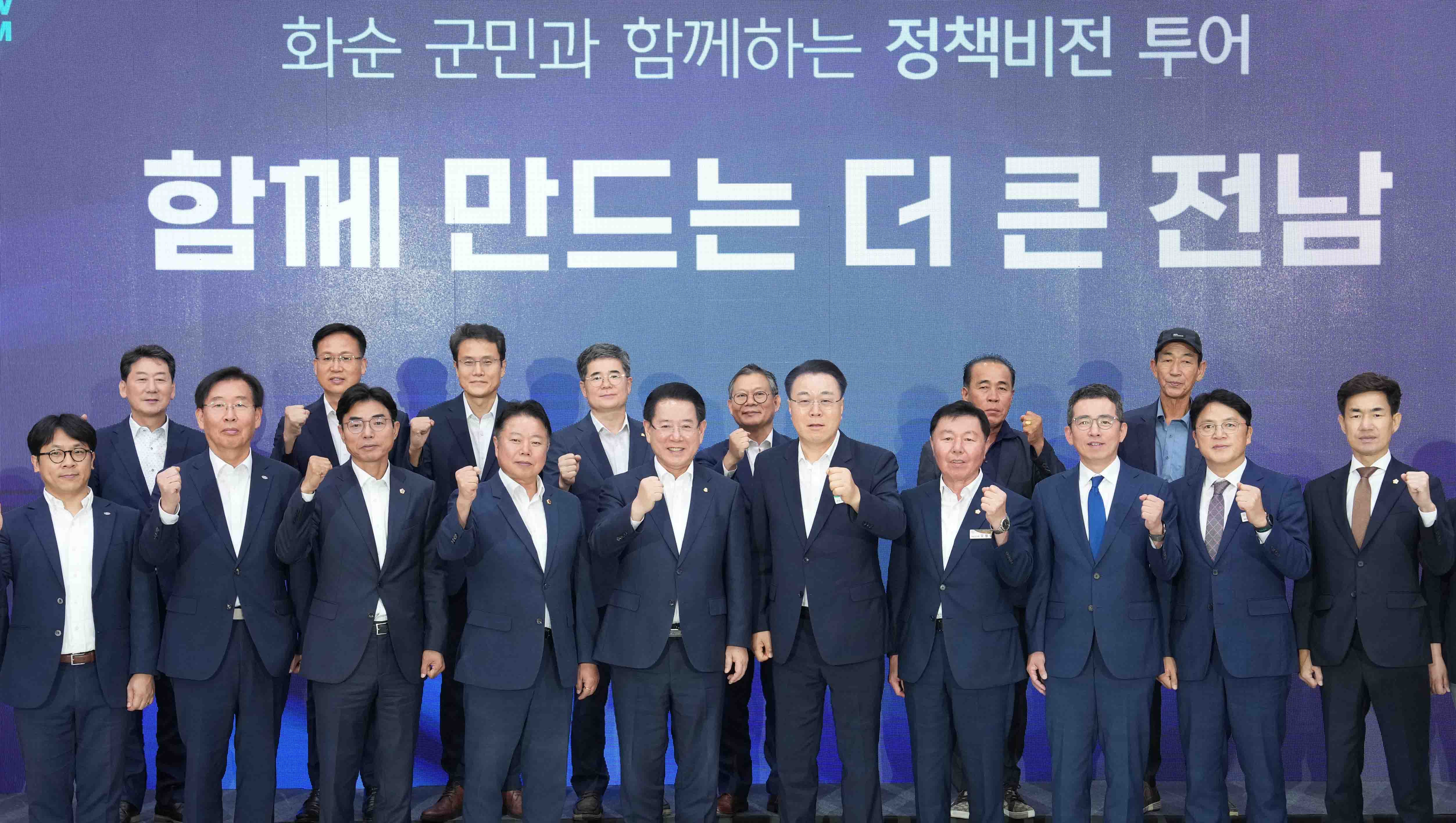 화순군 정책비전 투어9