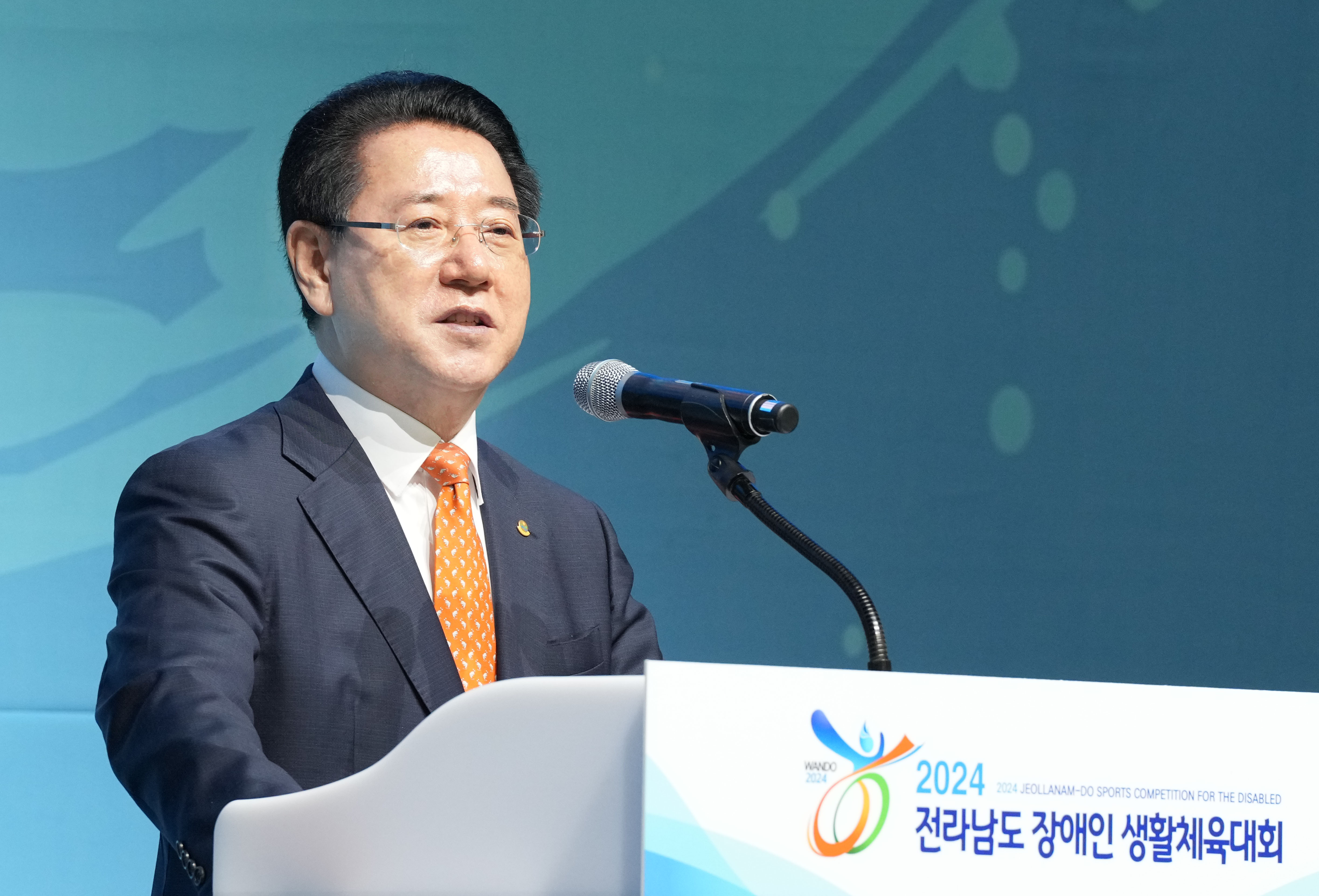 전남장애인생활체육대회 개막2