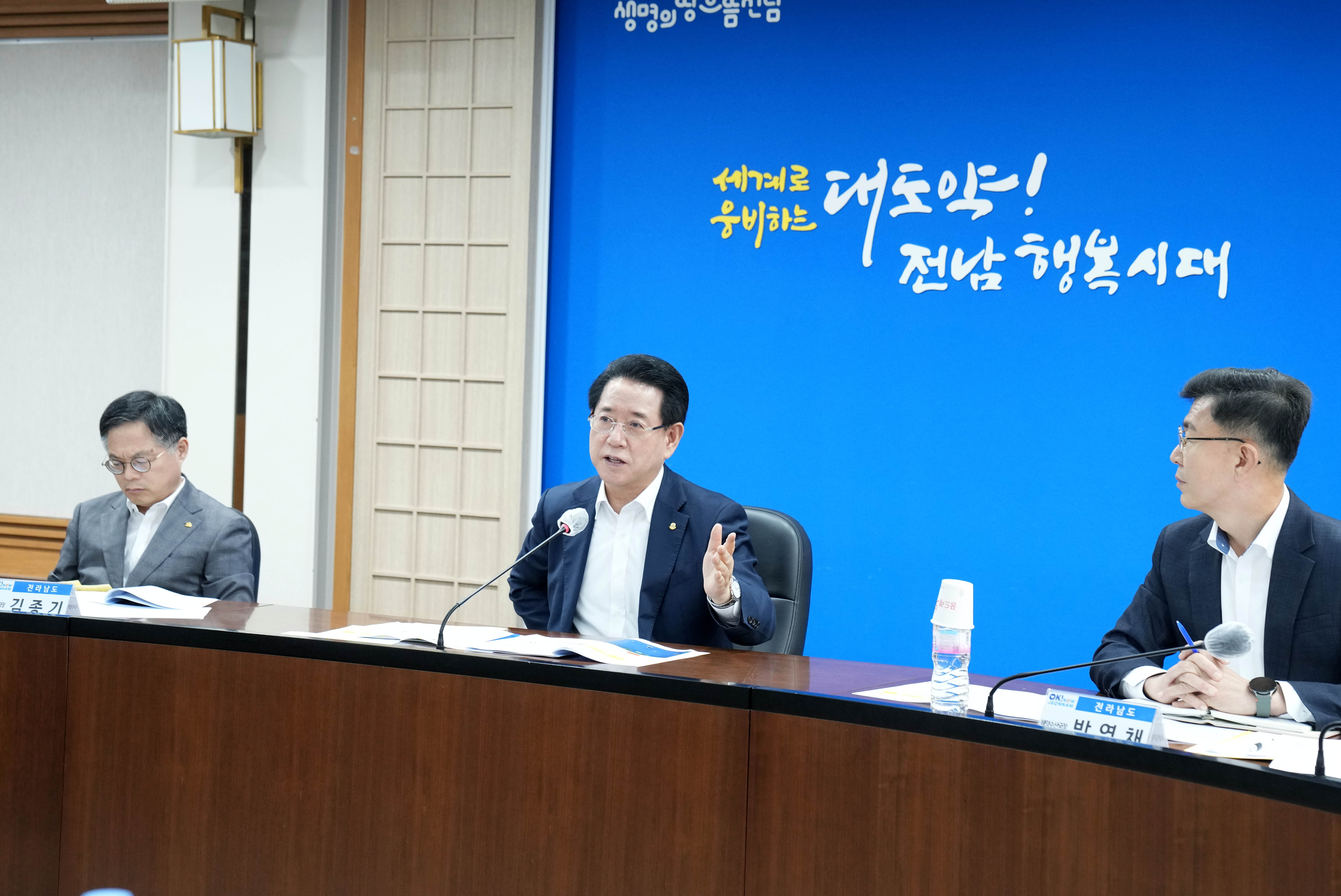 완도군-제주간 권한쟁의 심판청구 관련 간담회2