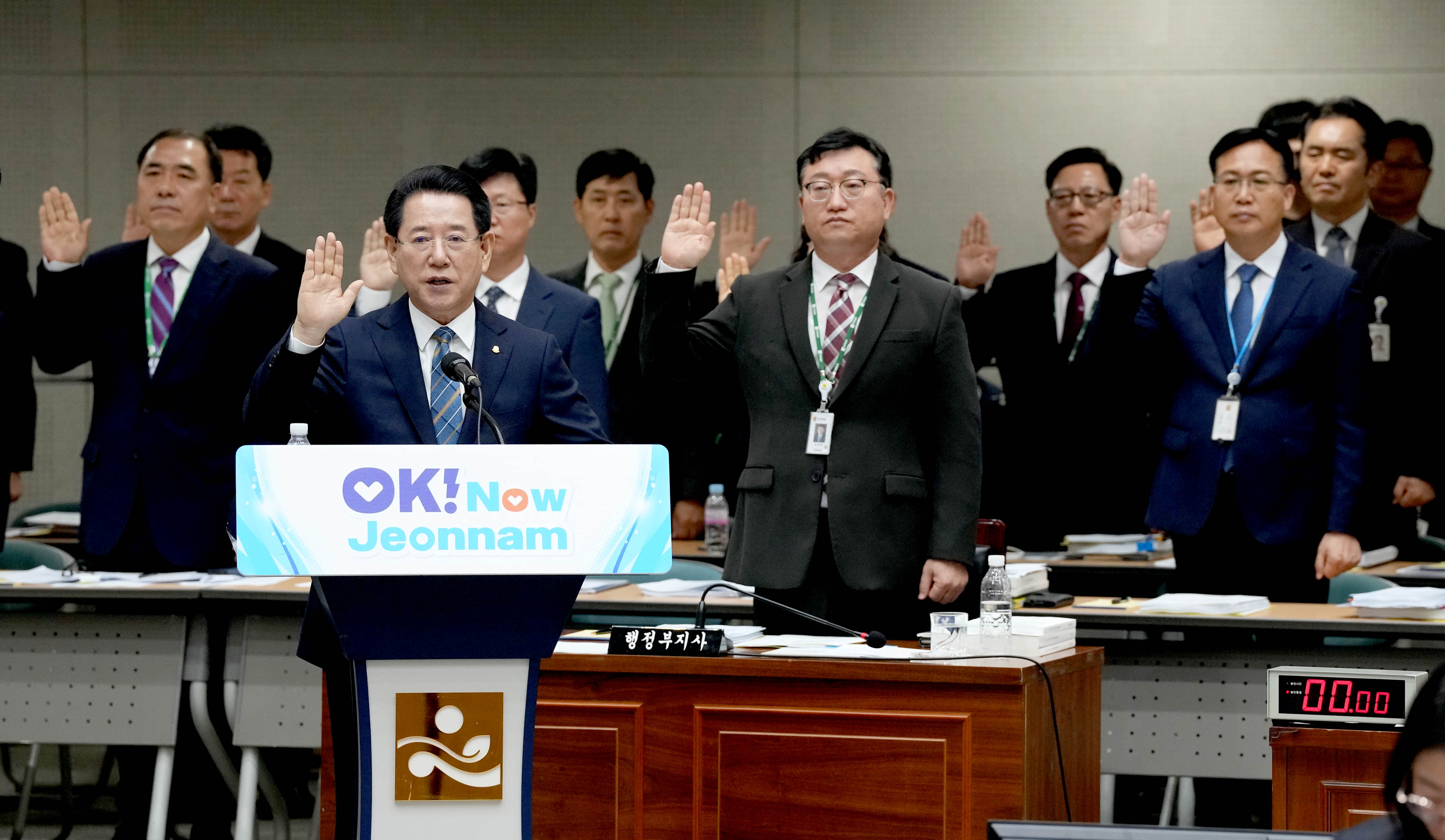 국회 행정안전위원회 국정감사1